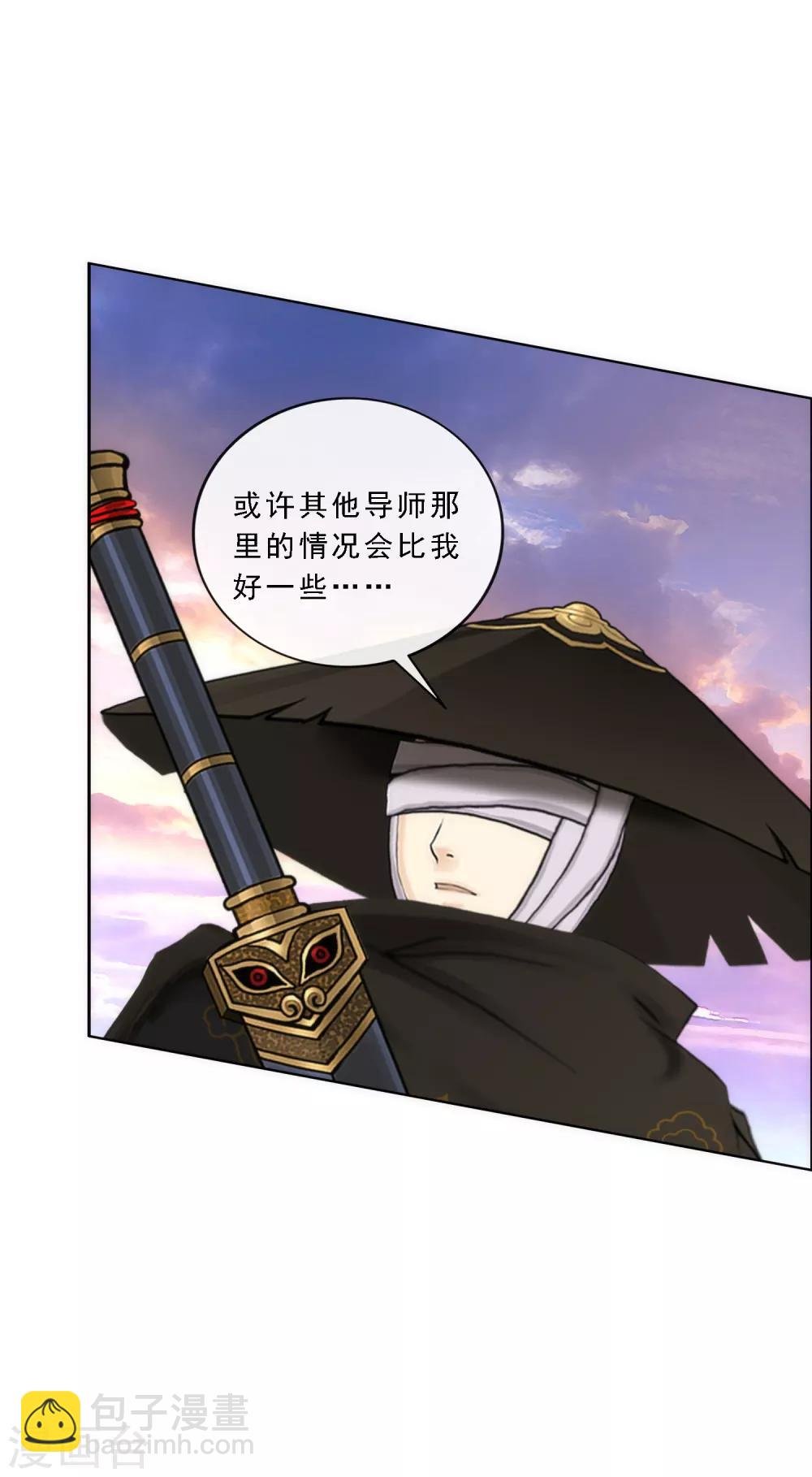 第78话 称手的兵器