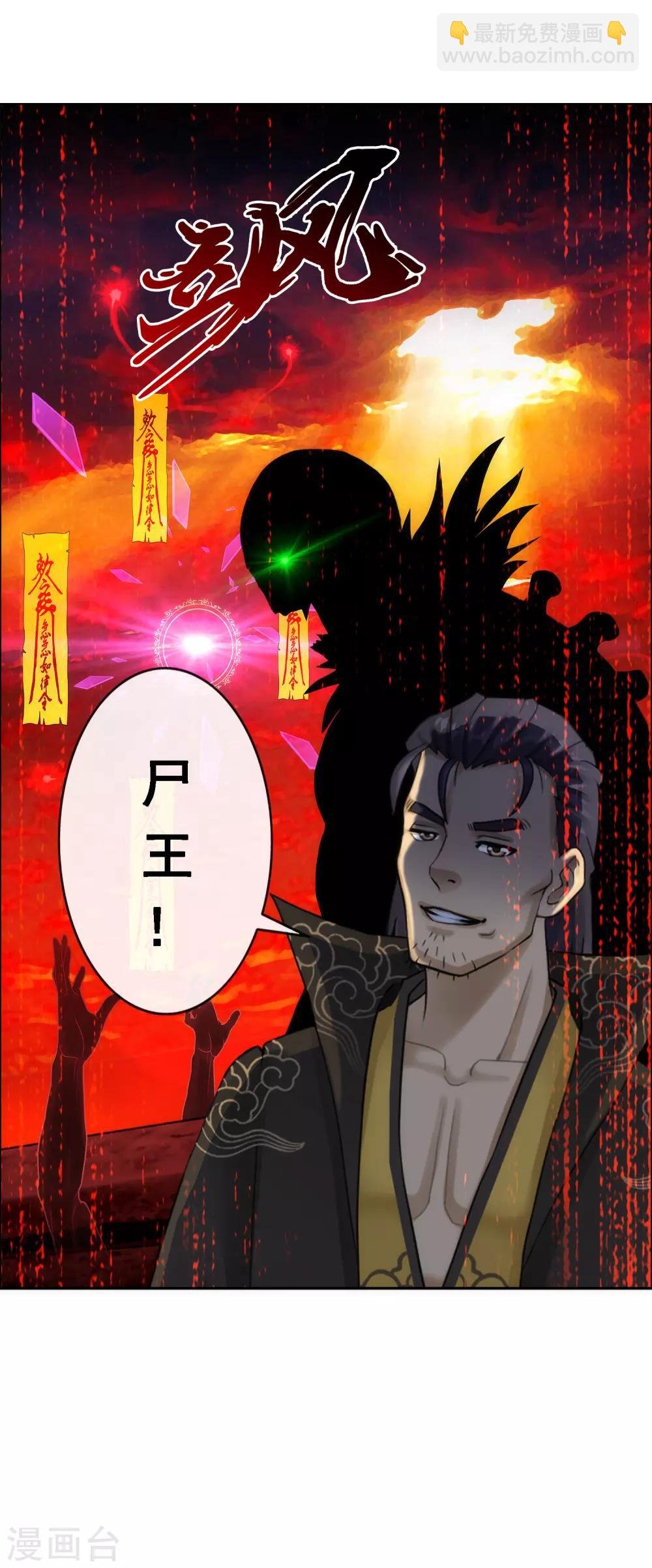 第78话 称手的兵器