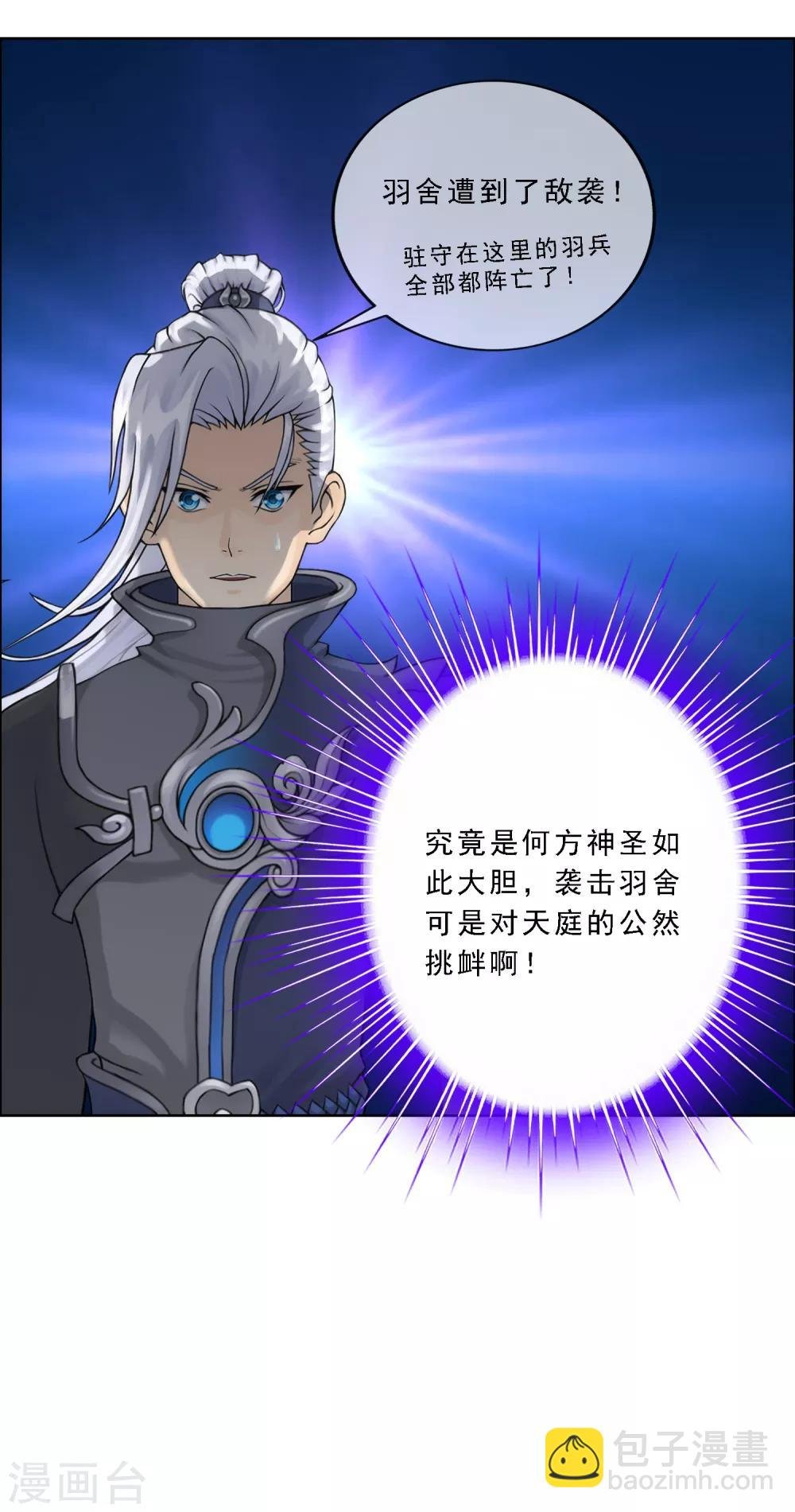第78话 称手的兵器