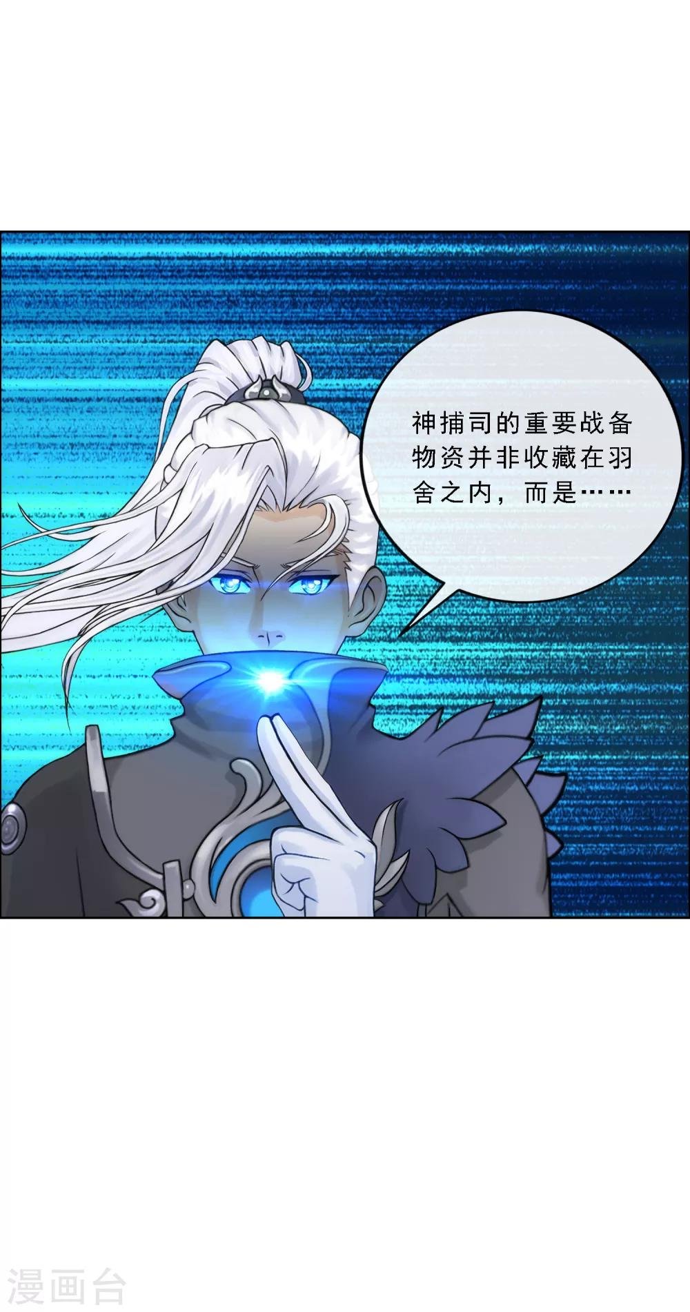 第78话 称手的兵器