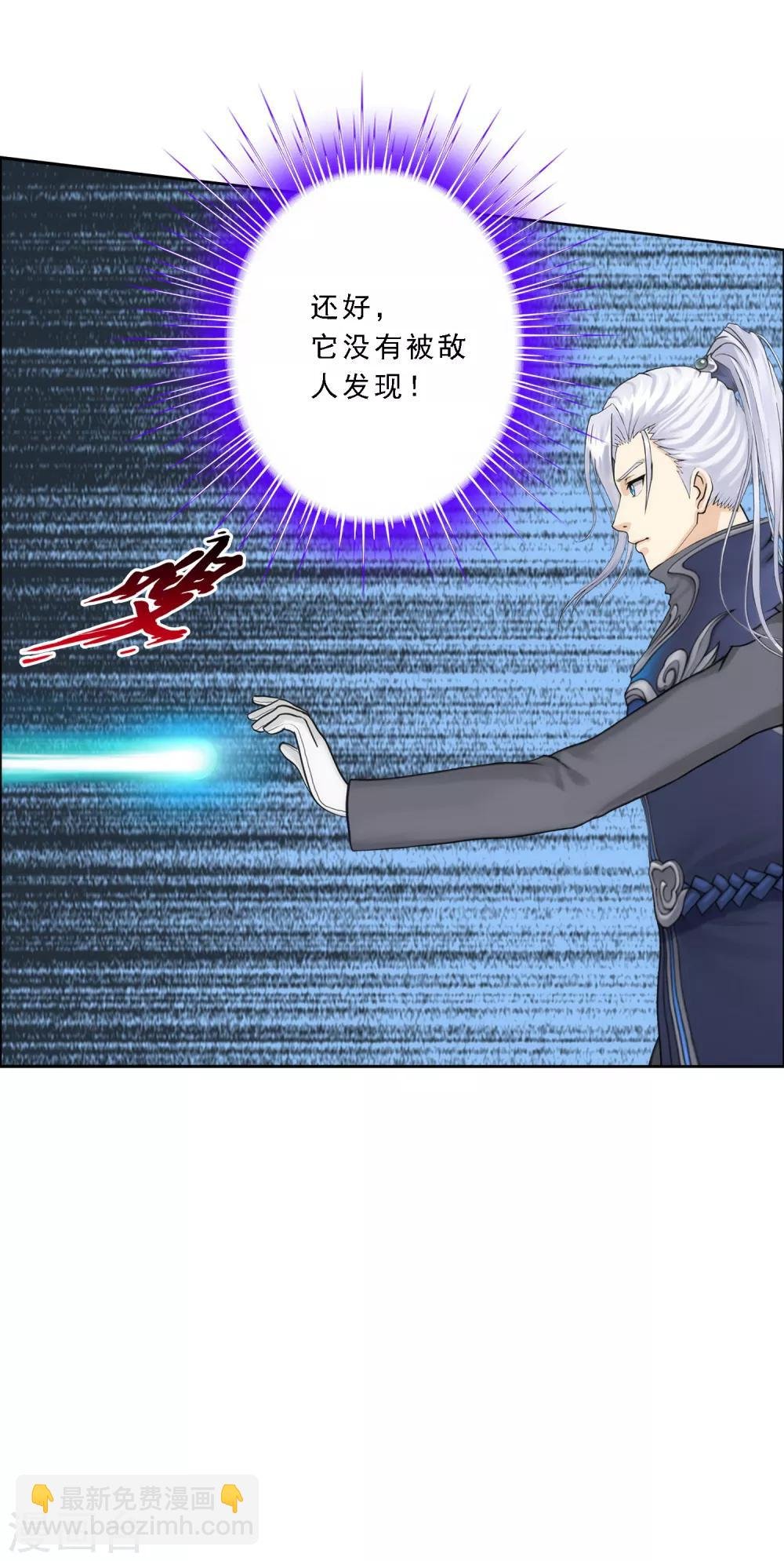 第78话 称手的兵器