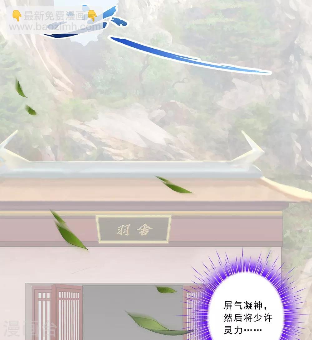 第79话 战衣