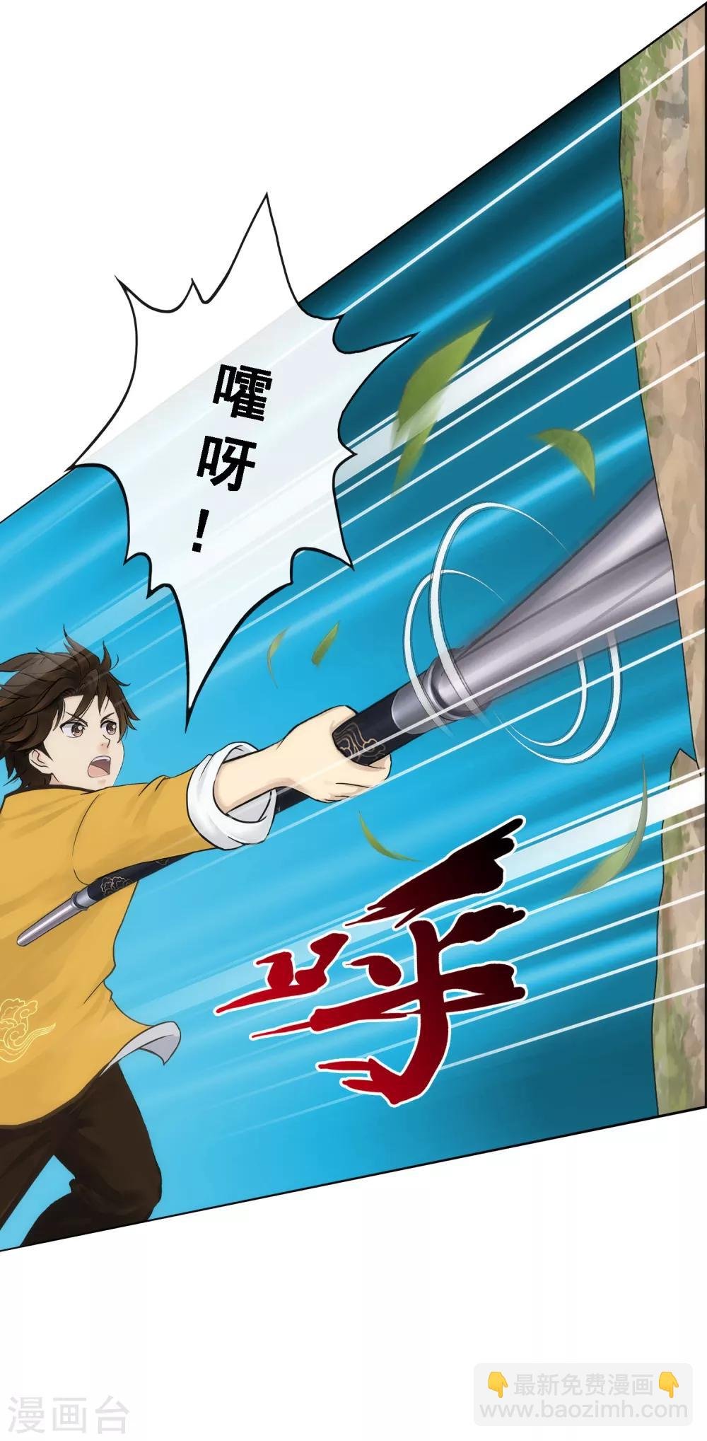 第79话 战衣