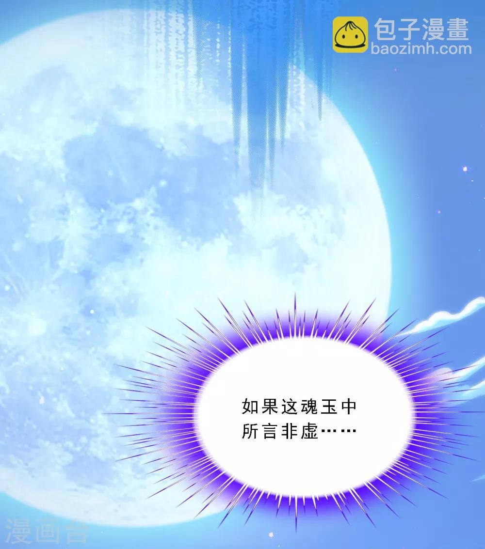 第80话 打扫战场