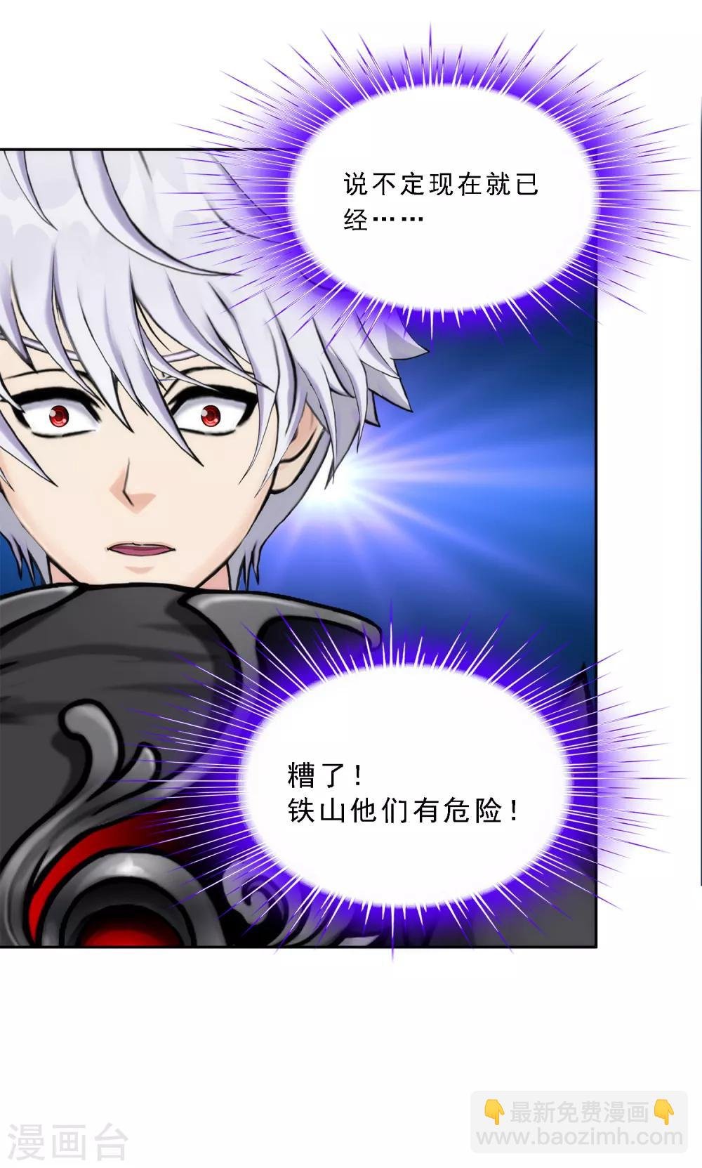 第80话 打扫战场