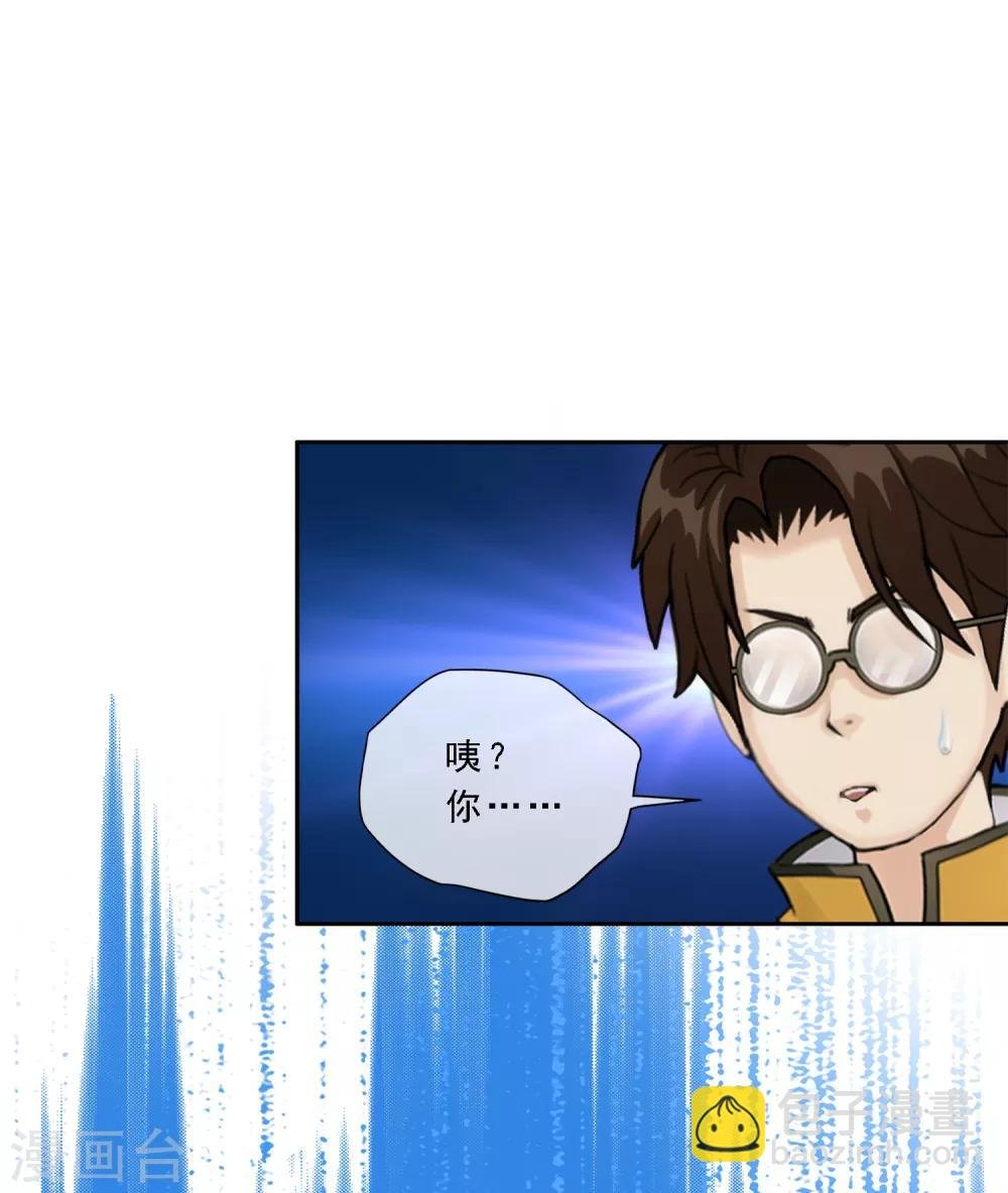 第80话 打扫战场