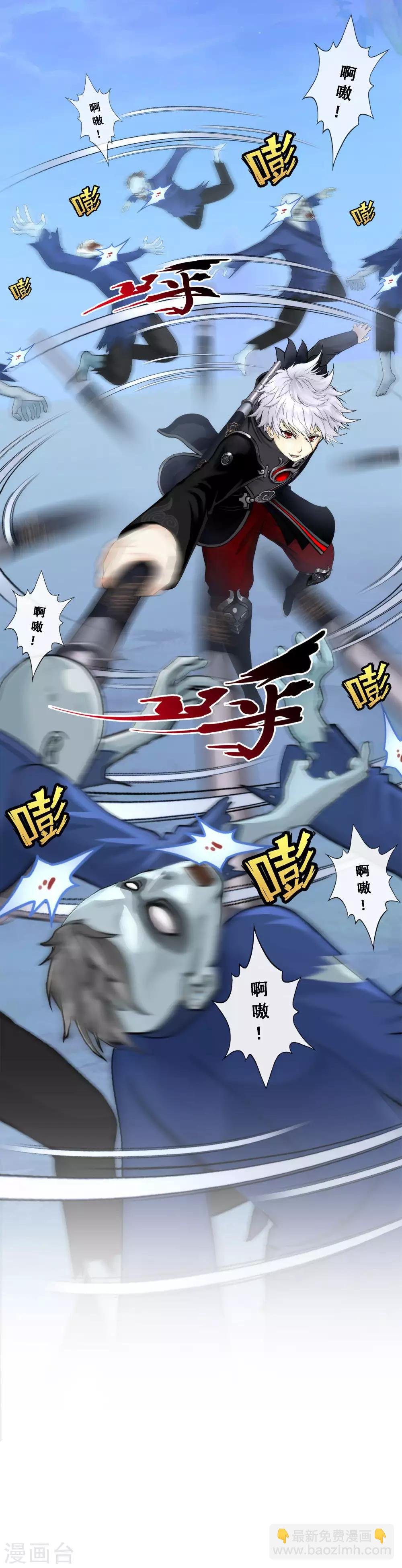 第81话 一棒……