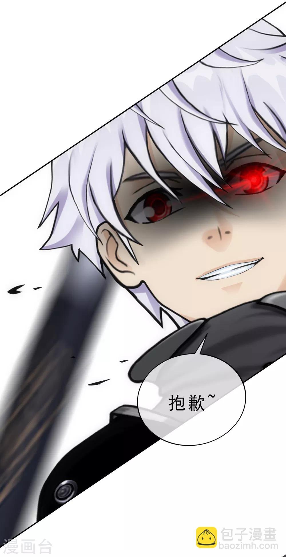 第81话 一棒……