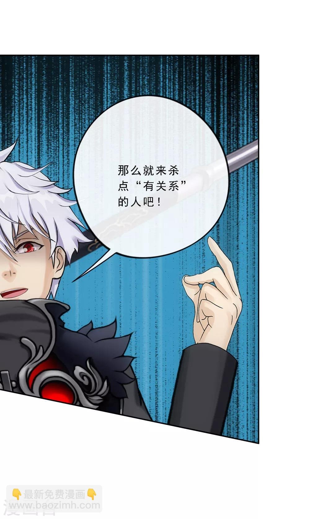 第83话 可人的身世