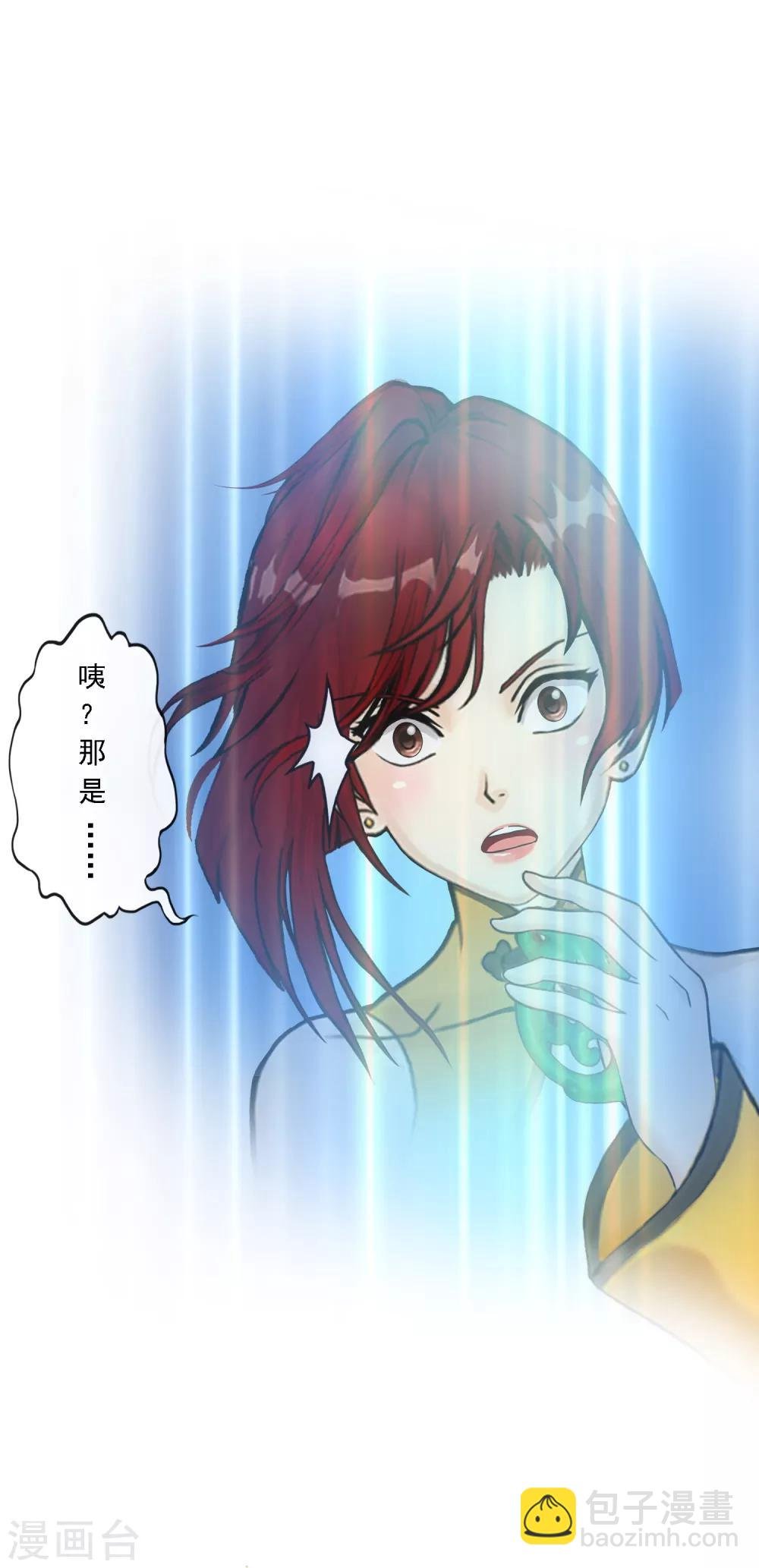 第83话 可人的身世