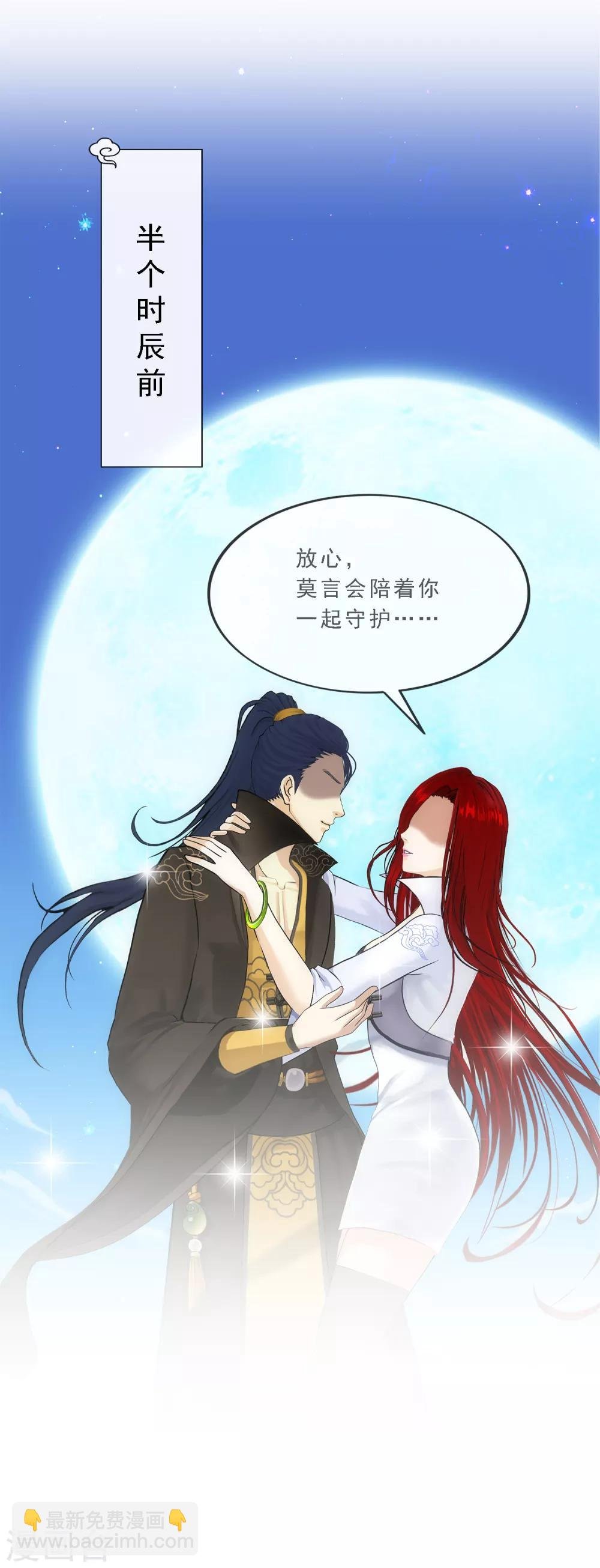 第84话 一出好戏