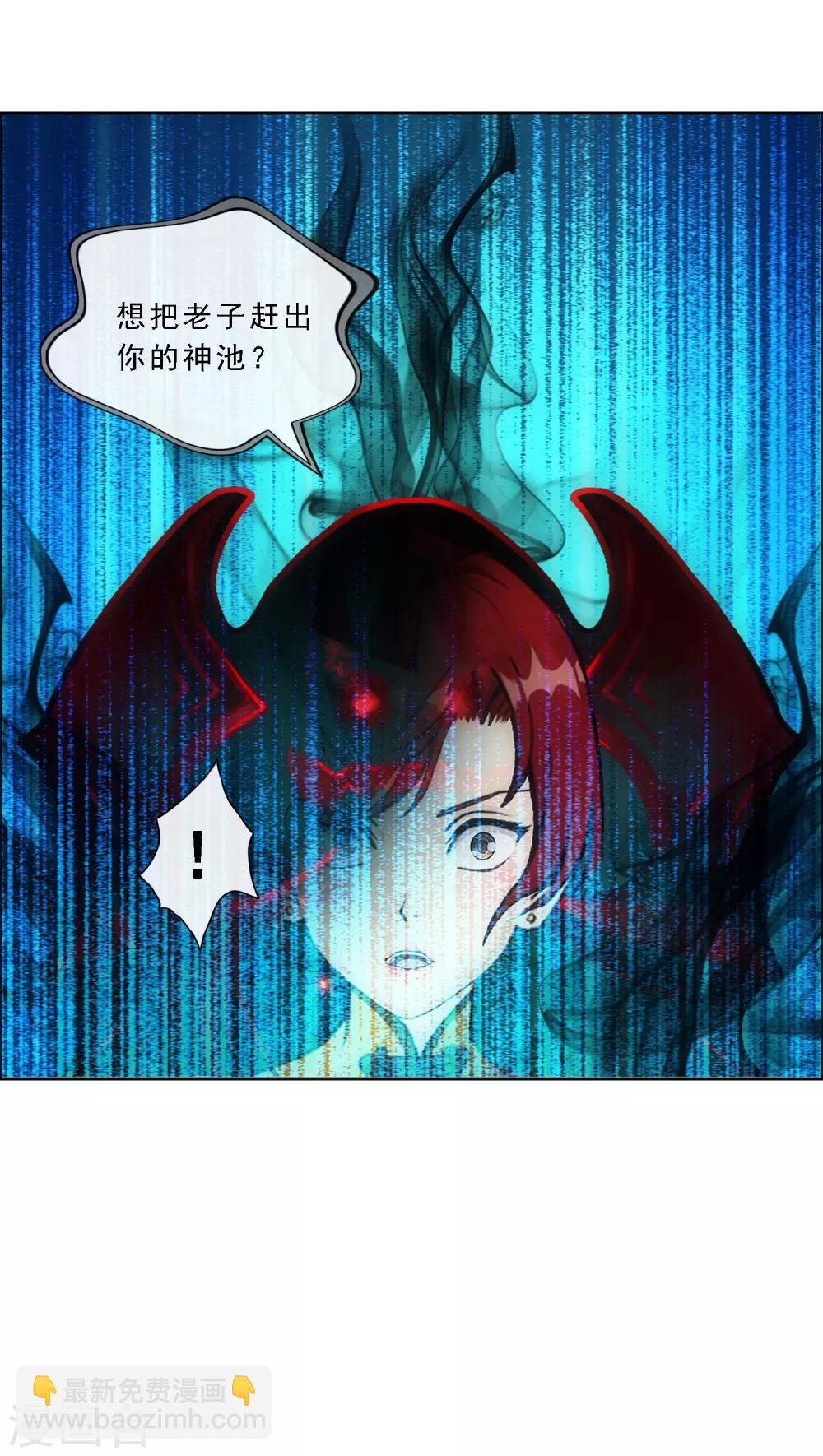 第84话 一出好戏