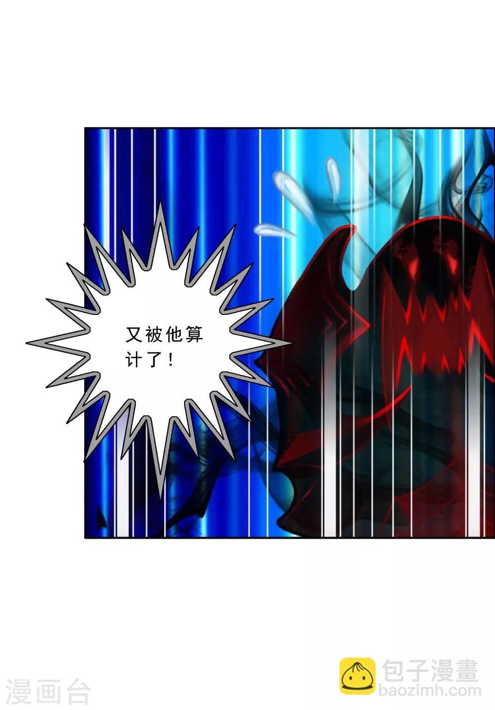 第84话 一出好戏