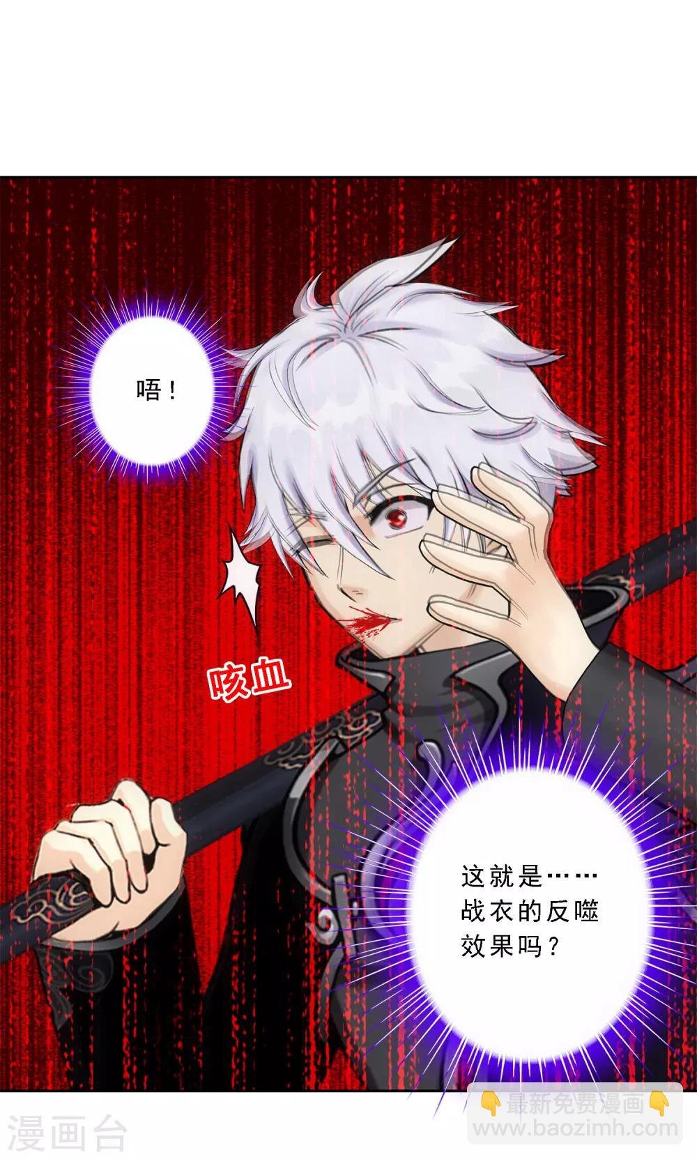 第85话 封印·破除