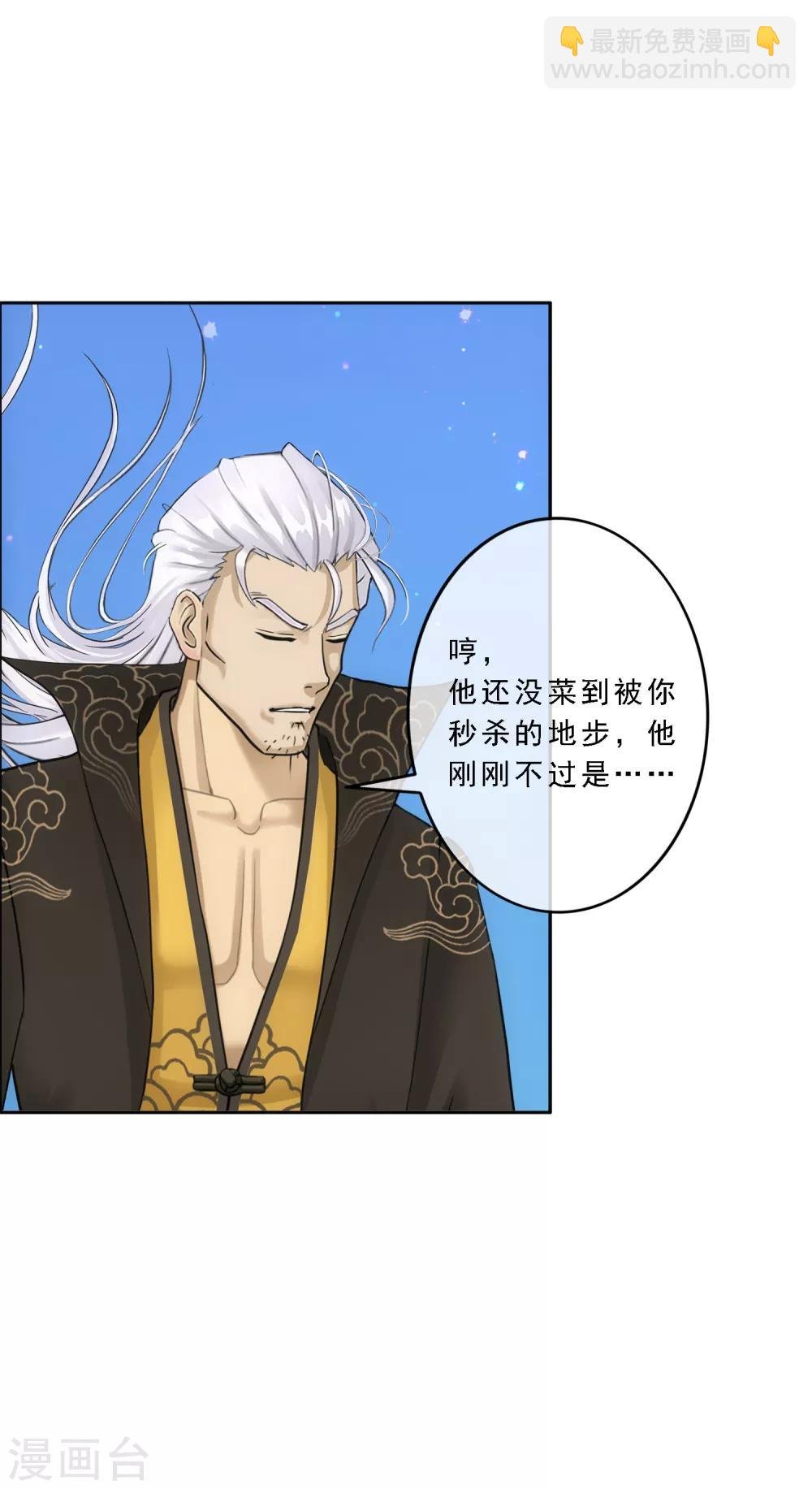 第86话 凌家千金