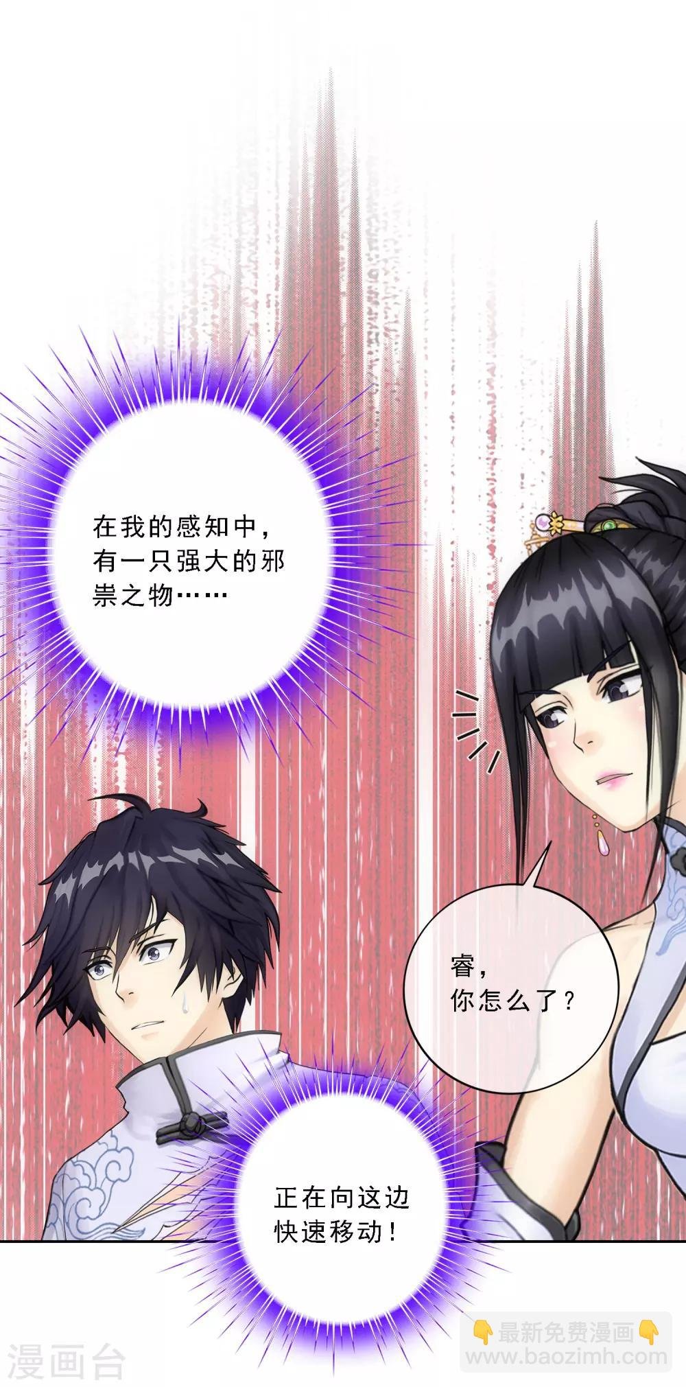 第86话 凌家千金