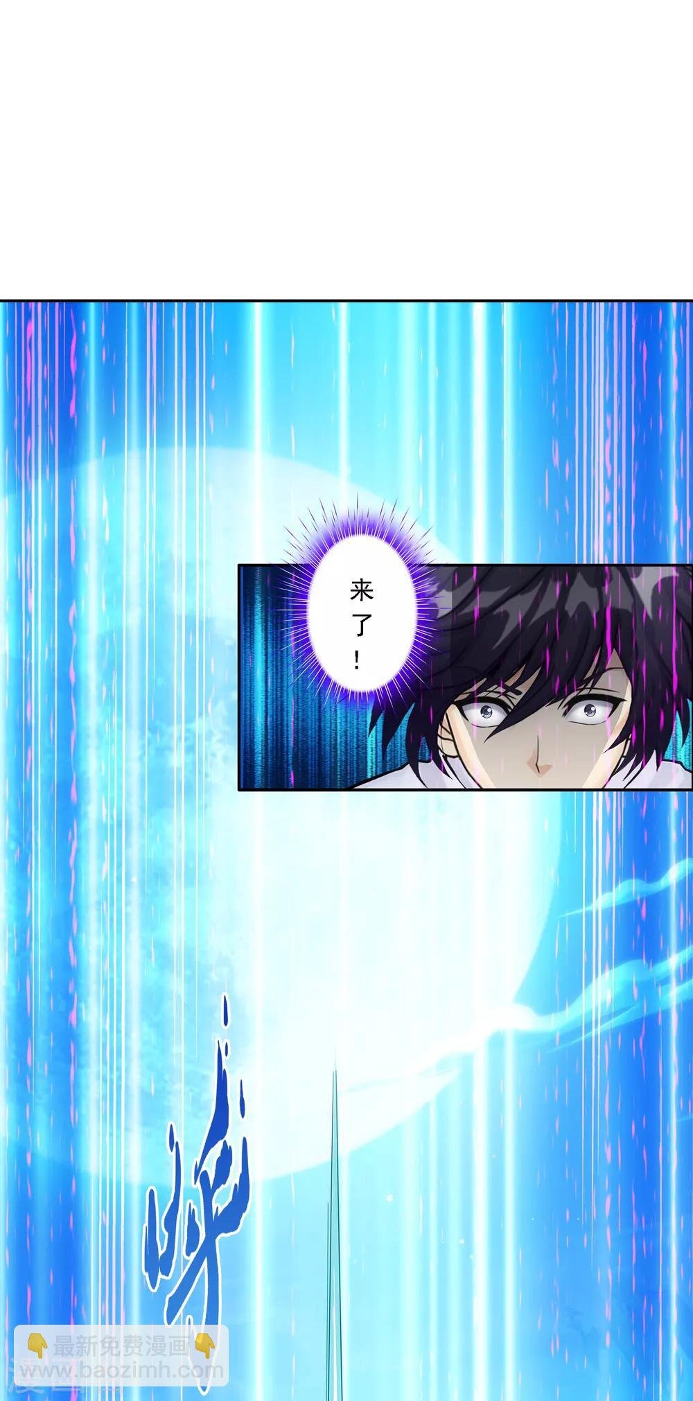 第86话 凌家千金