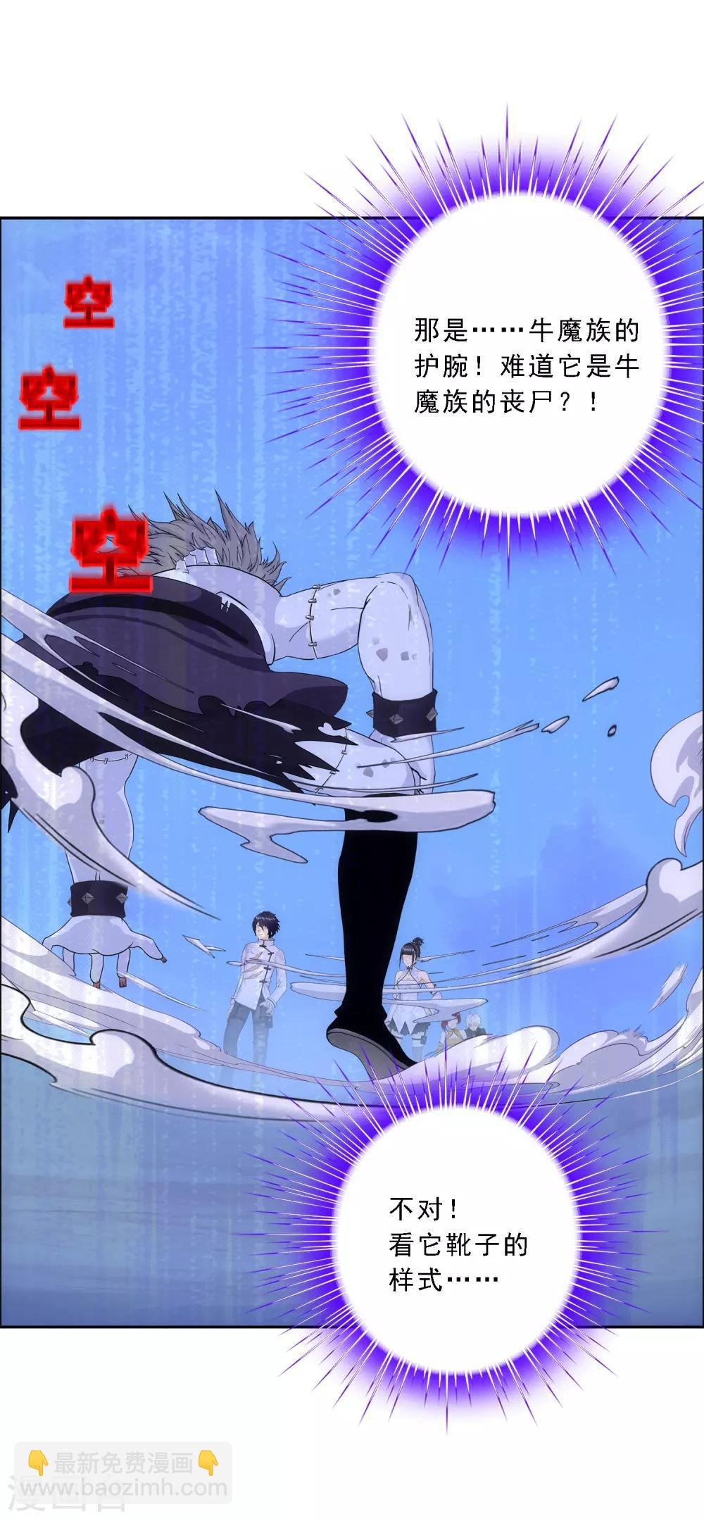 第86话 凌家千金