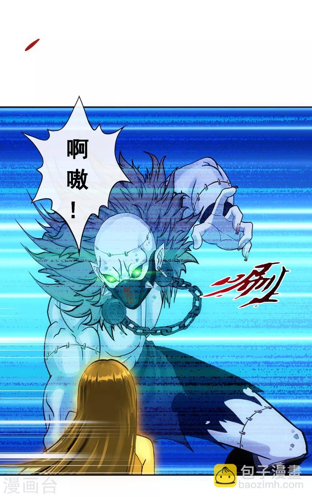 第87话 血脉觉醒