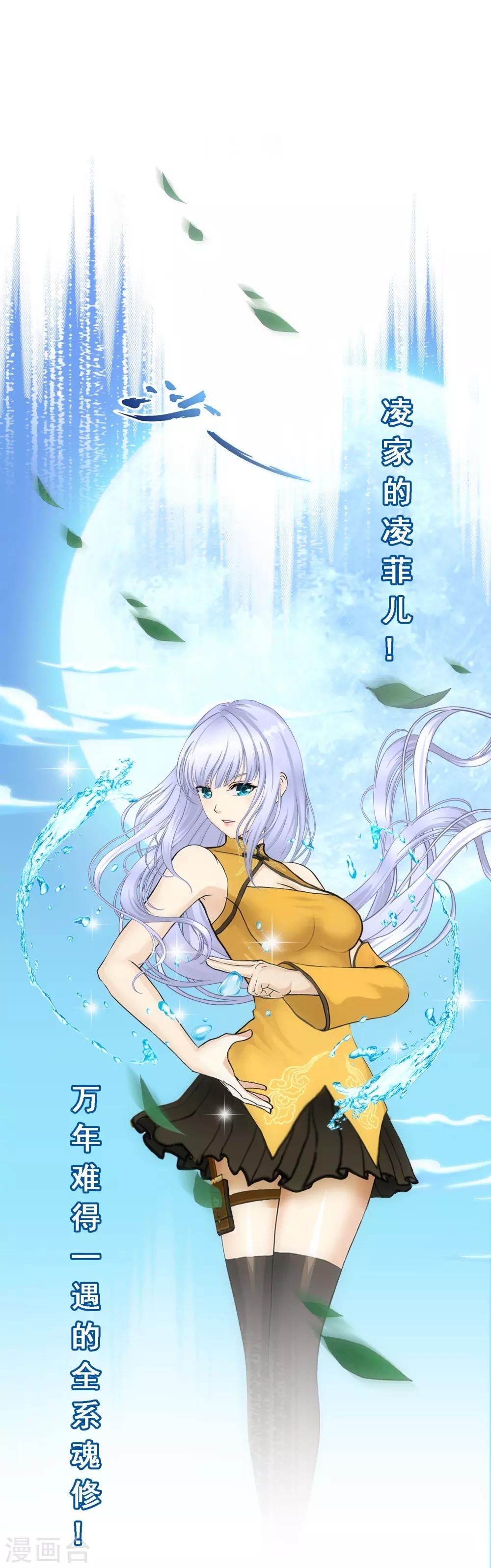 第88话 二貂1
