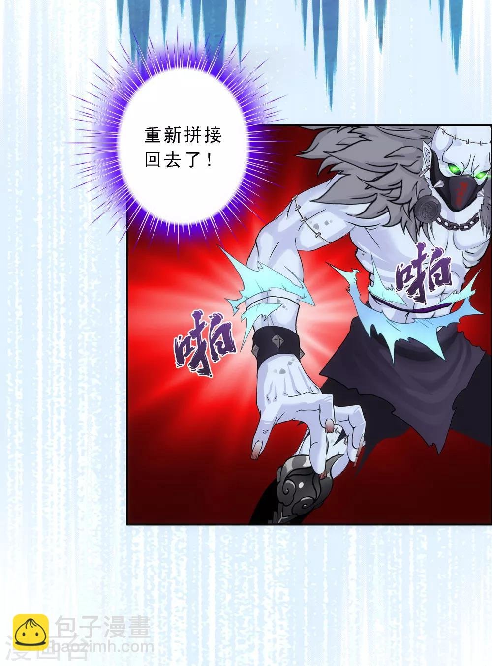 第88话 二貂1