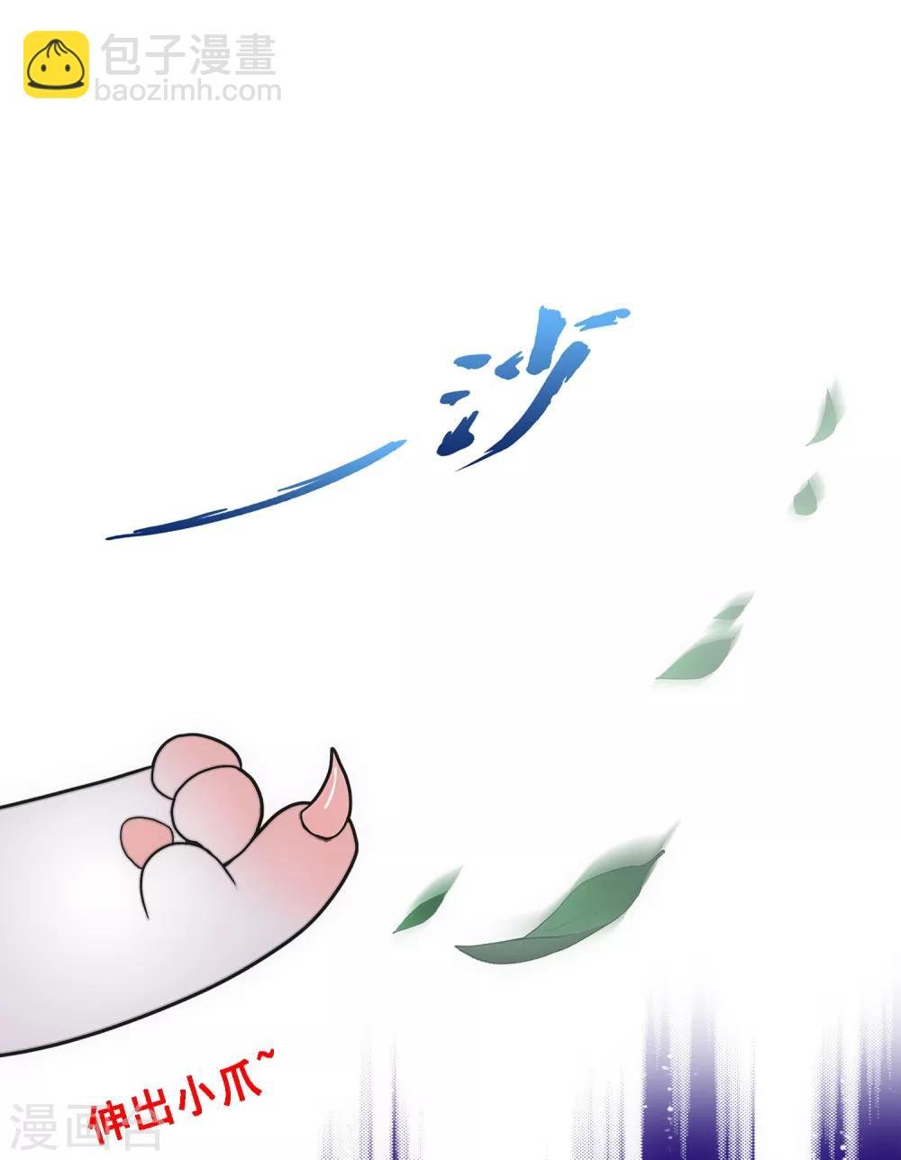 第88话 二貂1