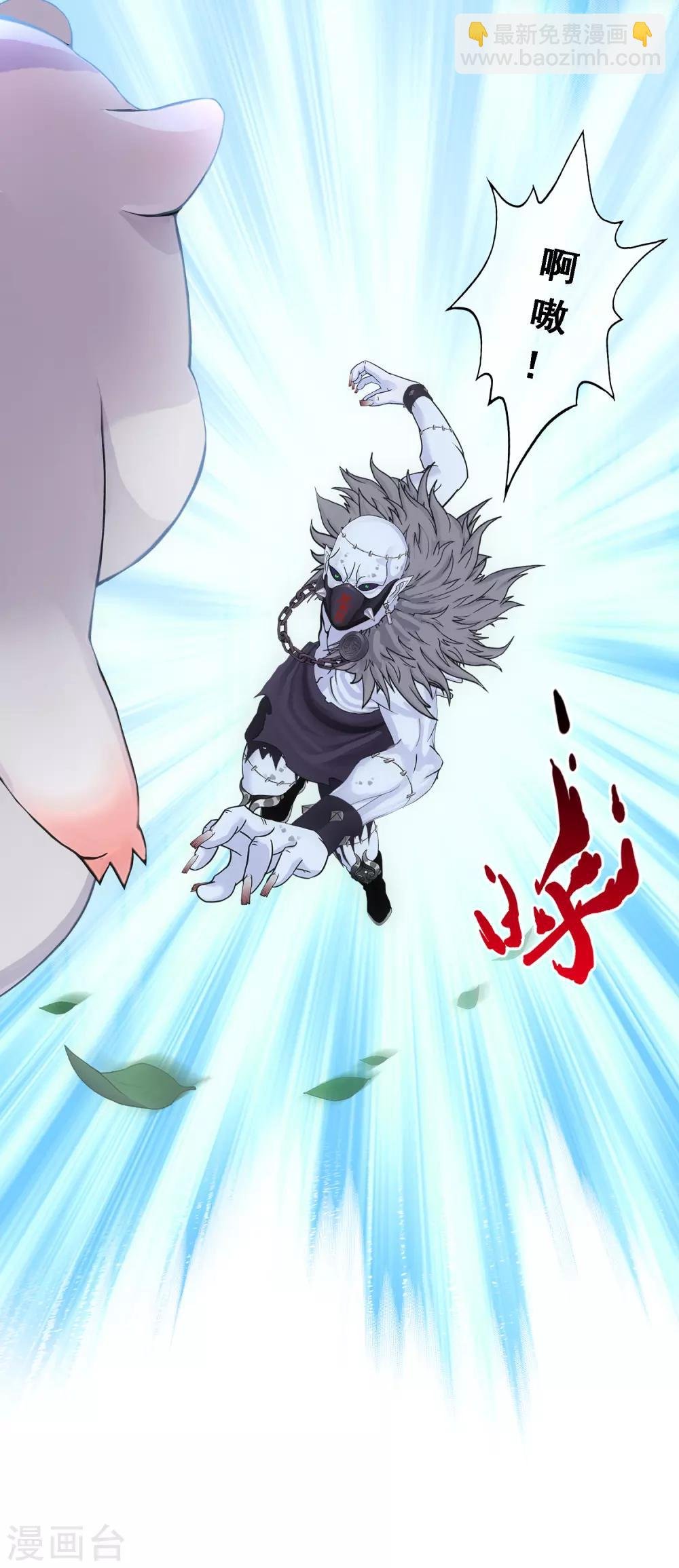 第89话 二貂2