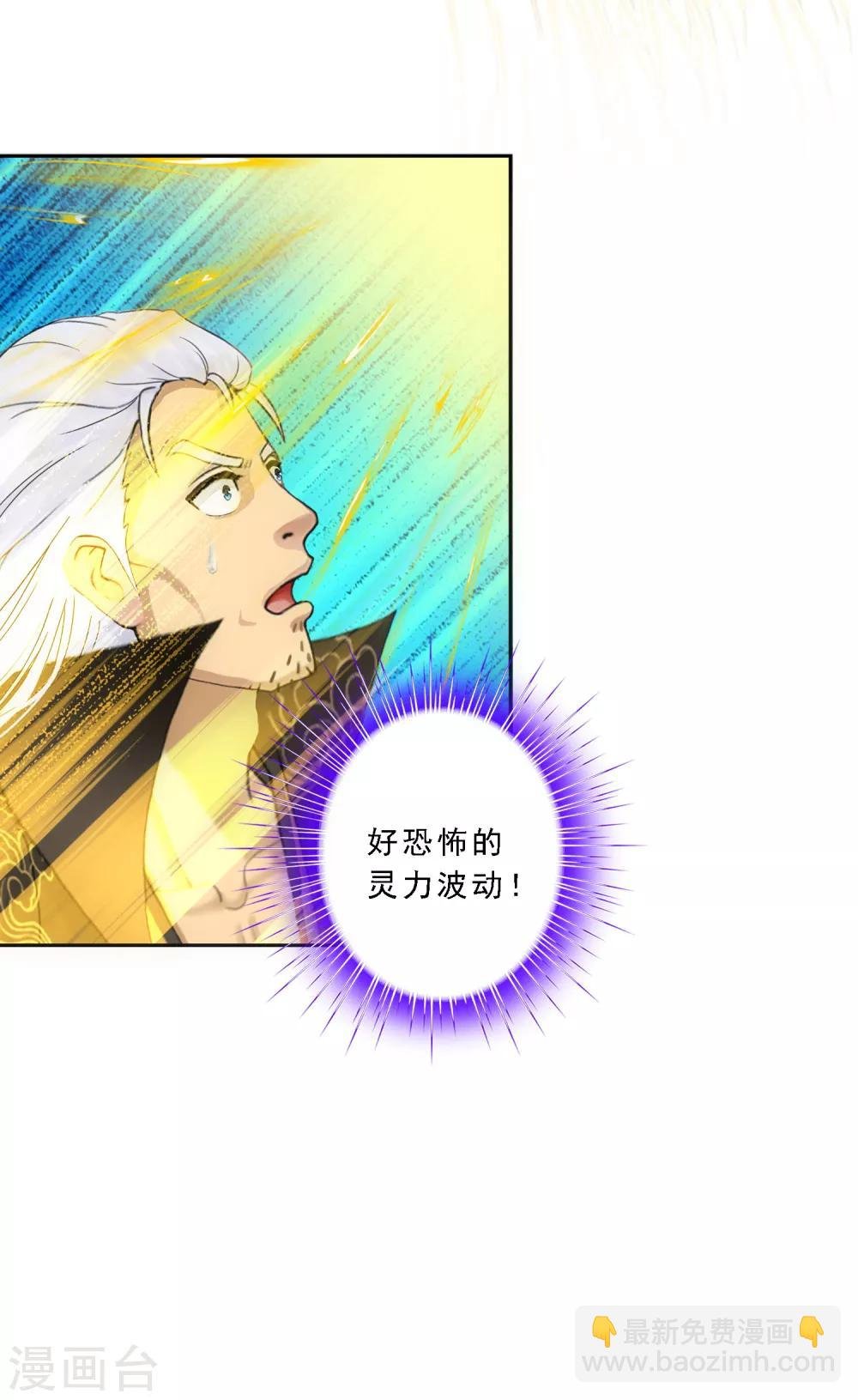 第90话 威胁