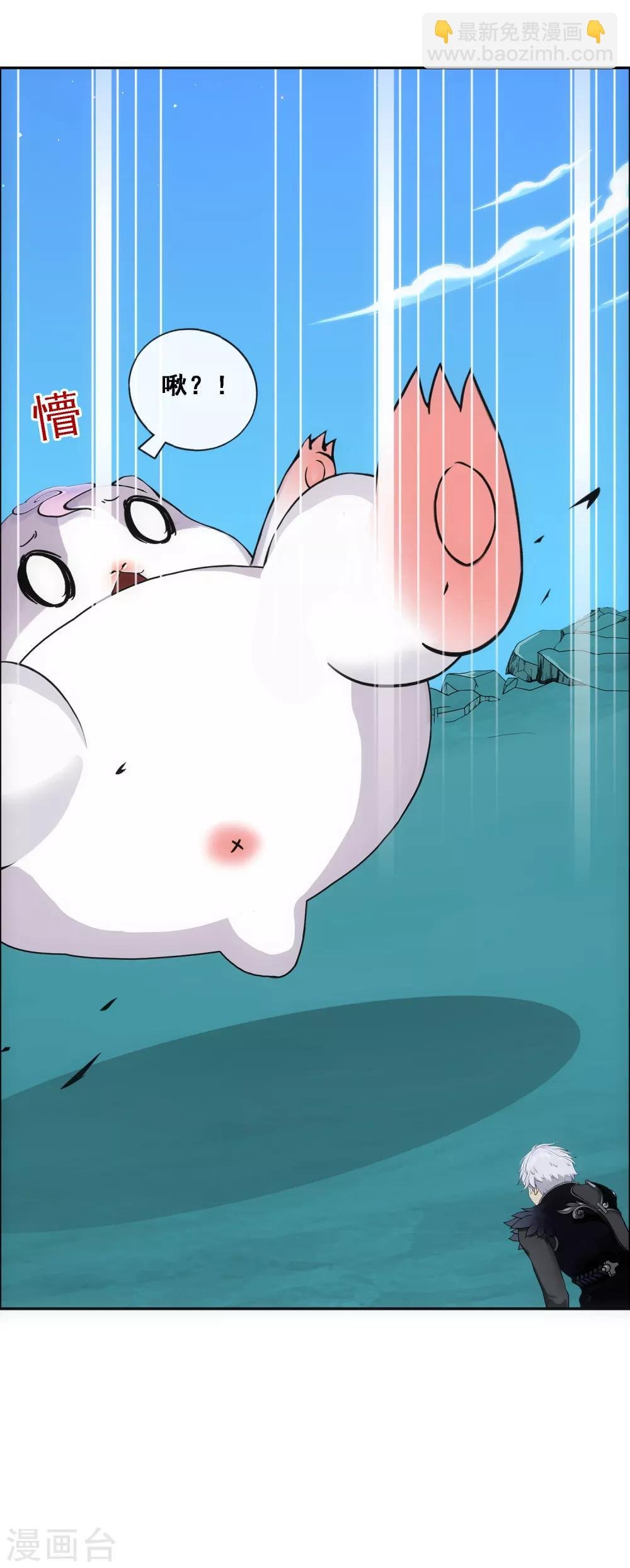 第90话 威胁