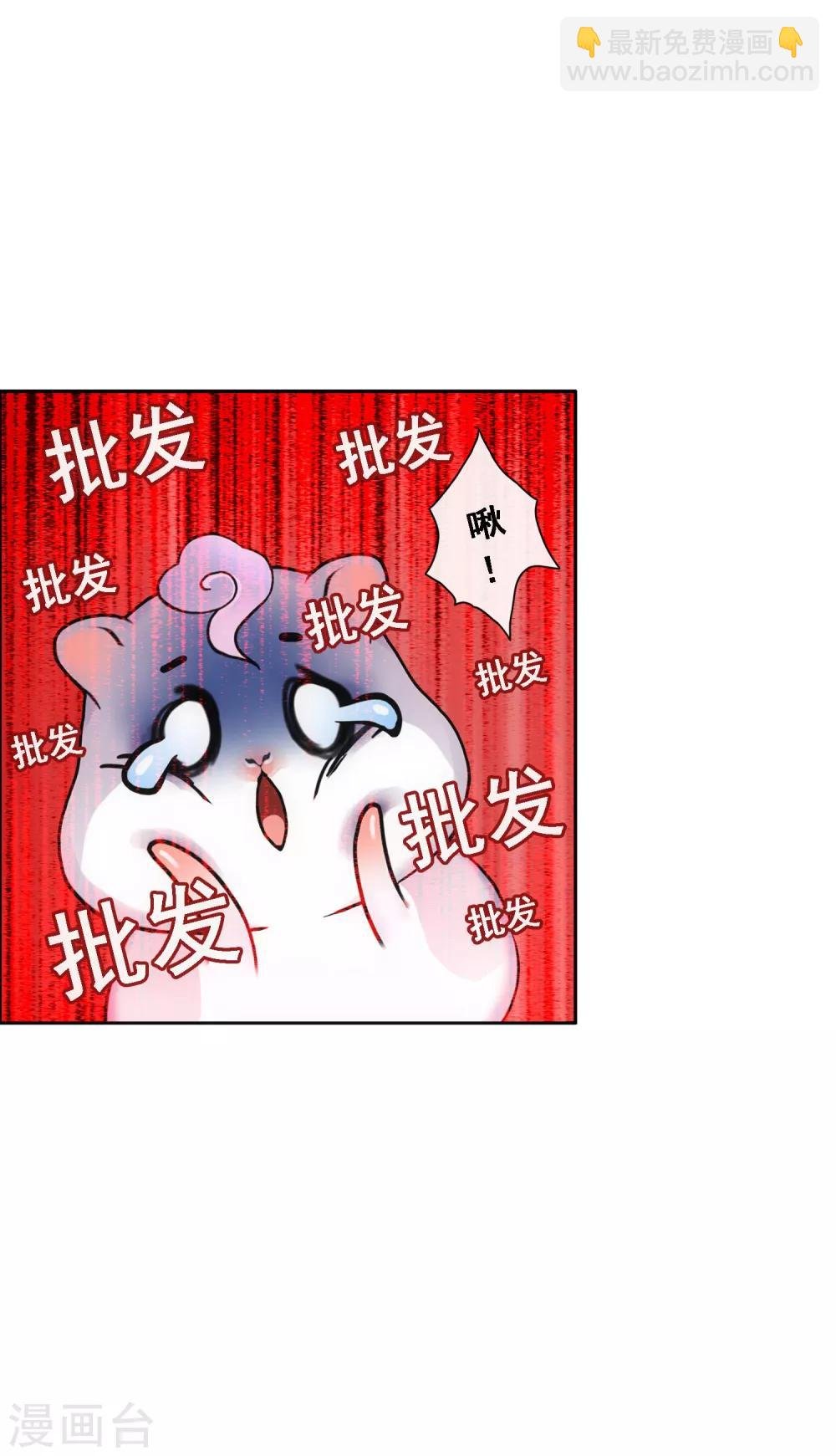 第90话 威胁