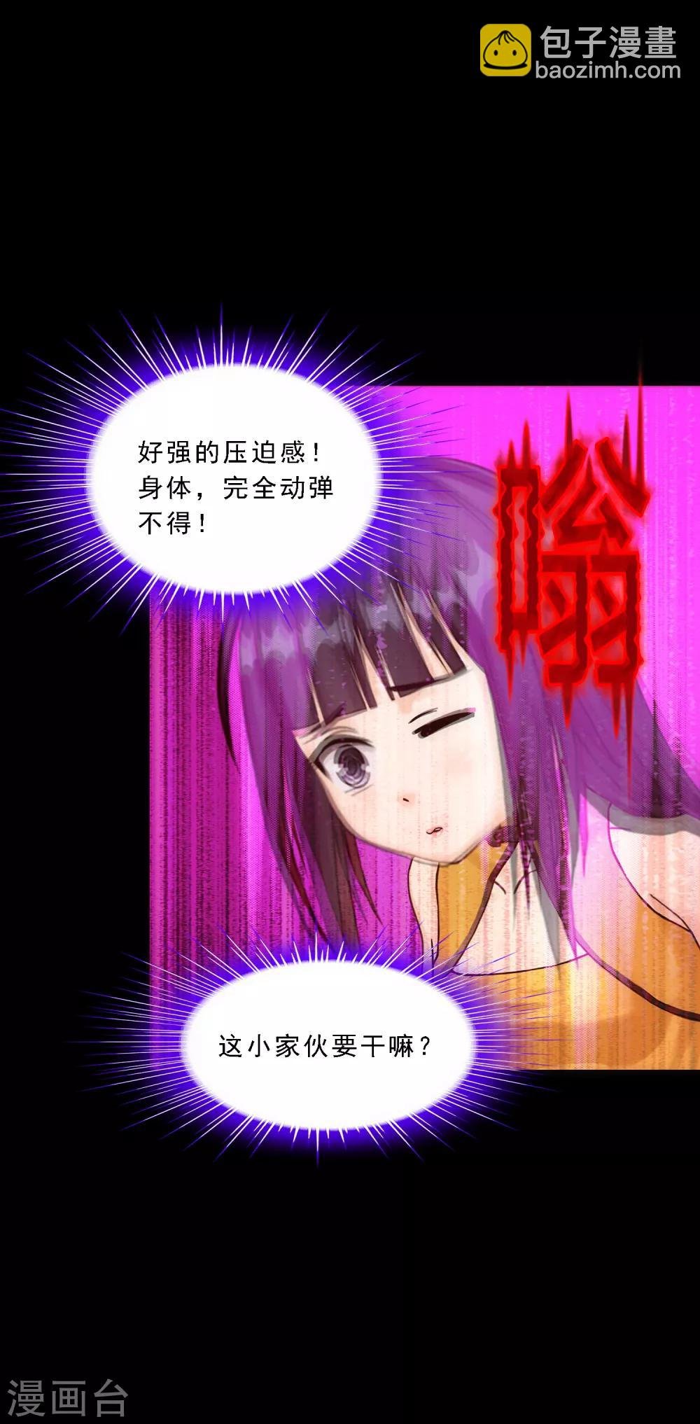 第91话 初见