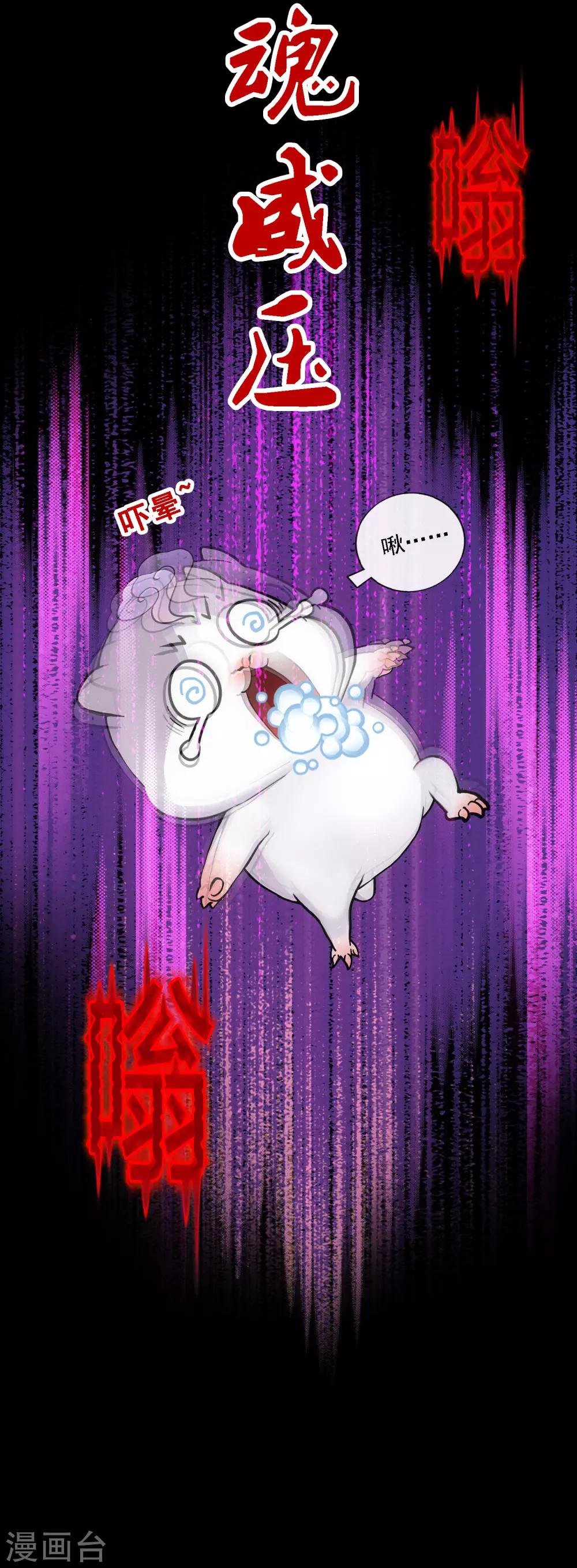 第91话 初见