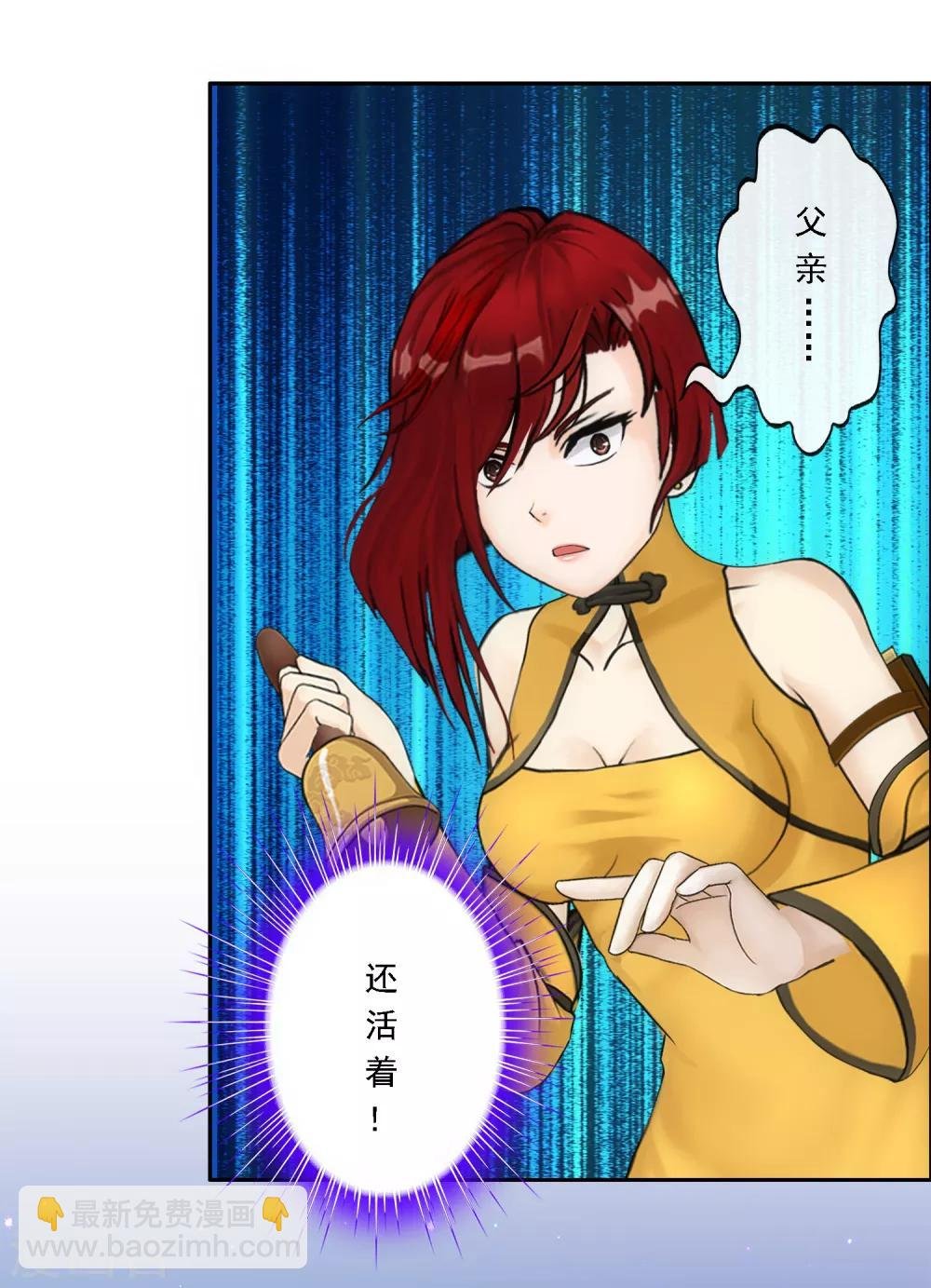 第92话 离别·重逢