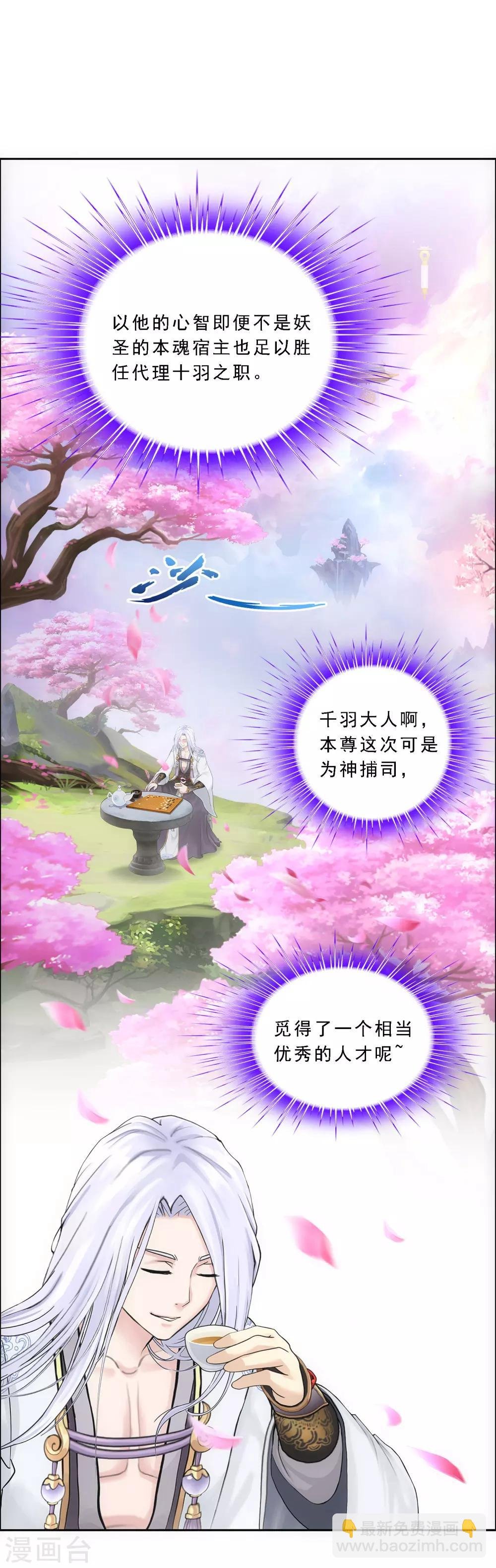 第92话 离别·重逢