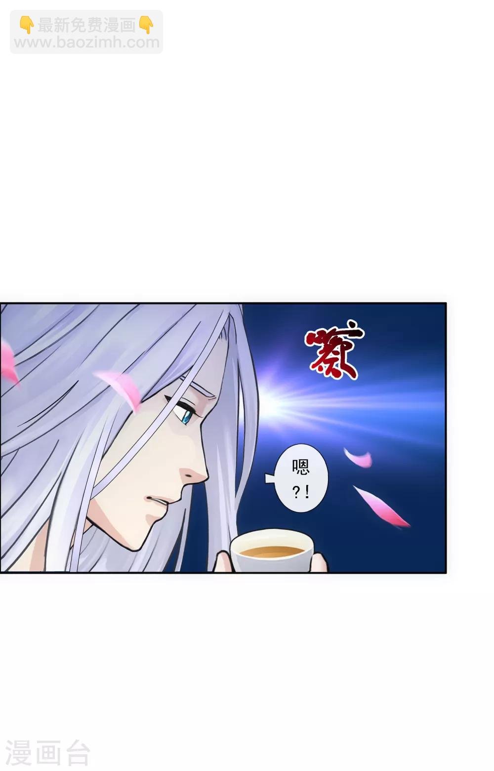 第92话 离别·重逢