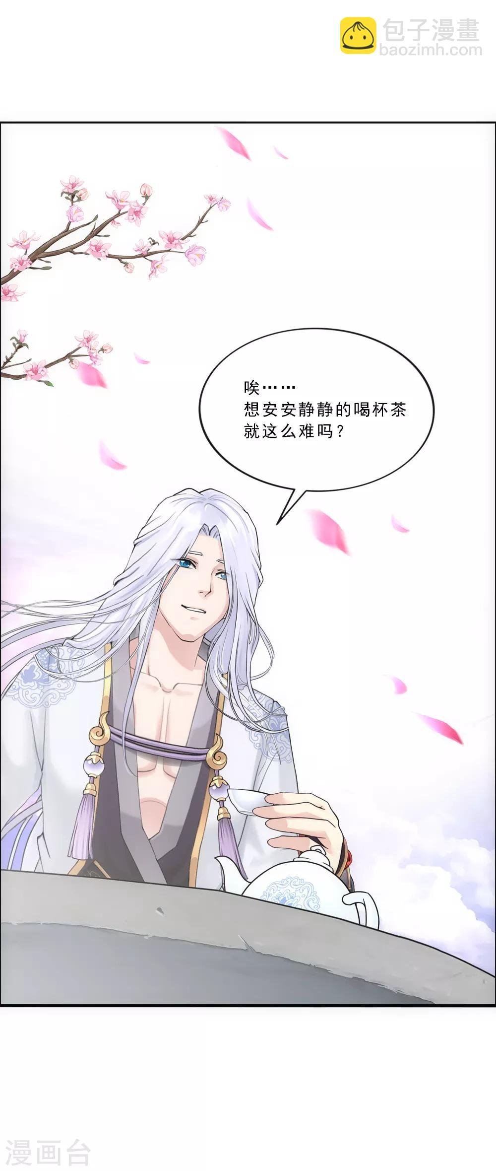 第92话 离别·重逢