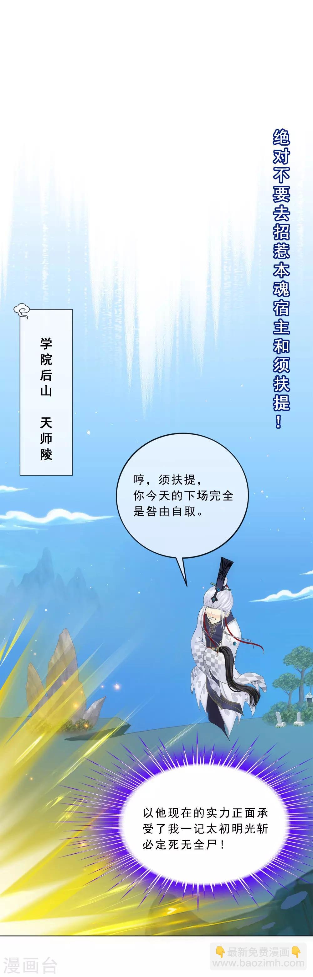 第92话 离别·重逢