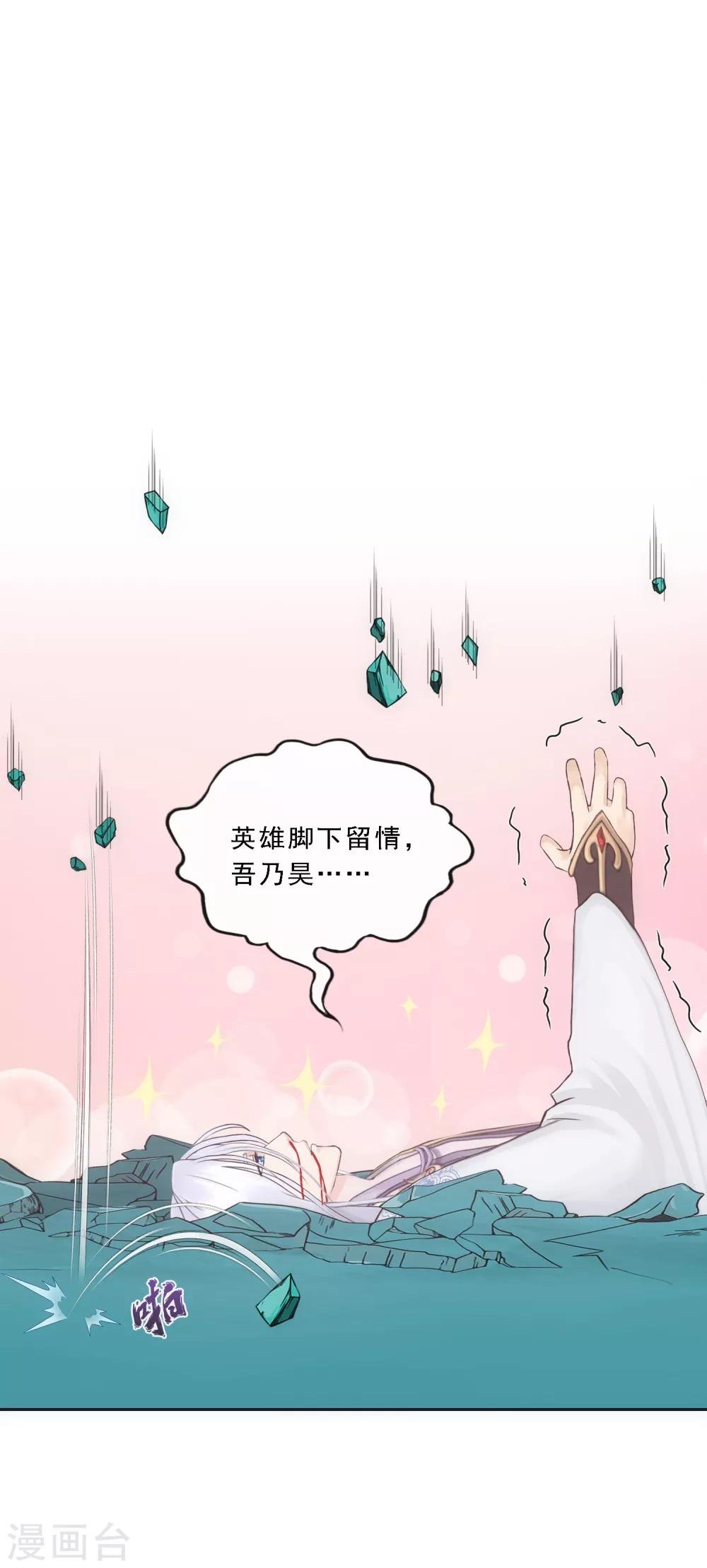 第93话 无我境分身