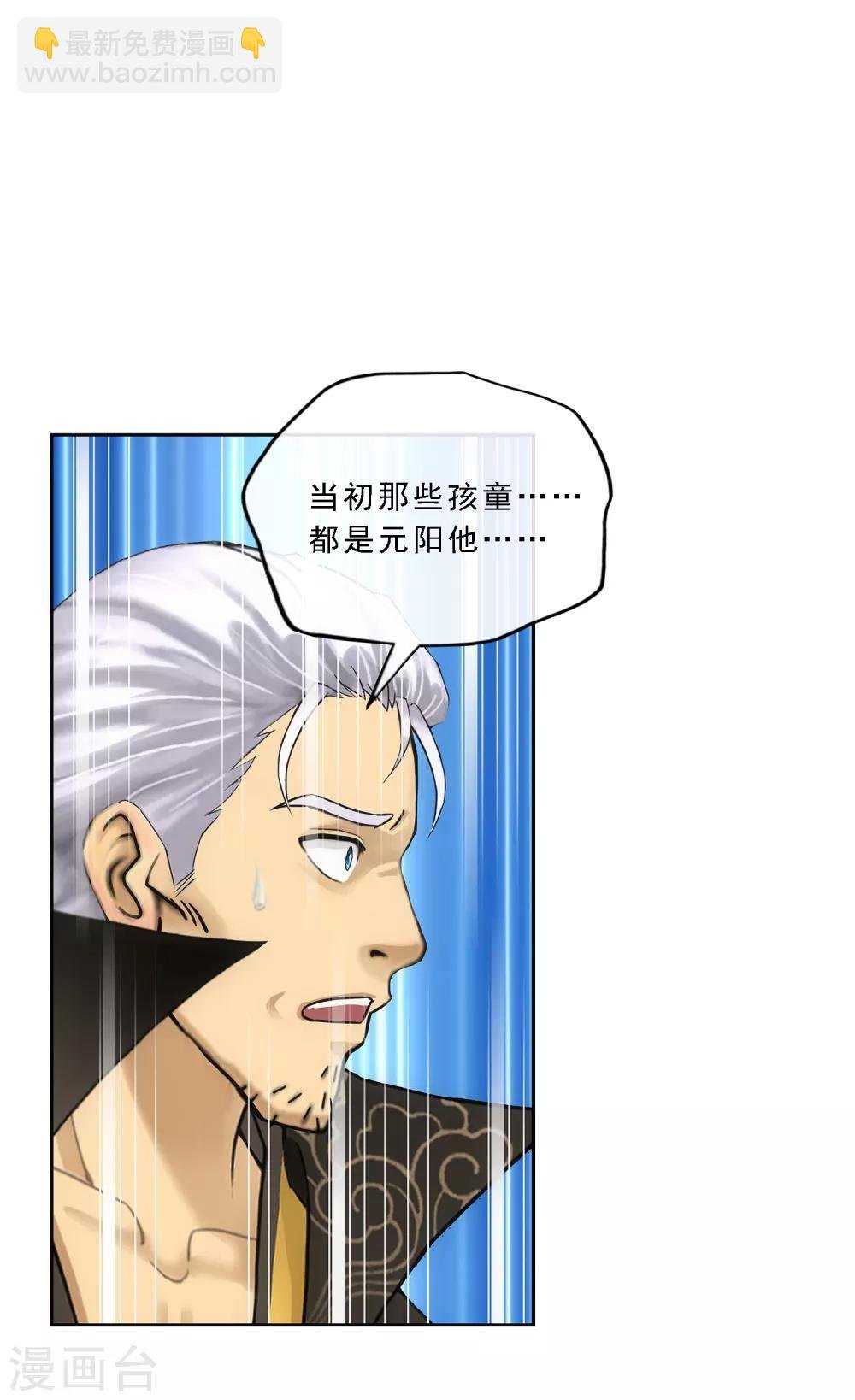 第93话 无我境分身