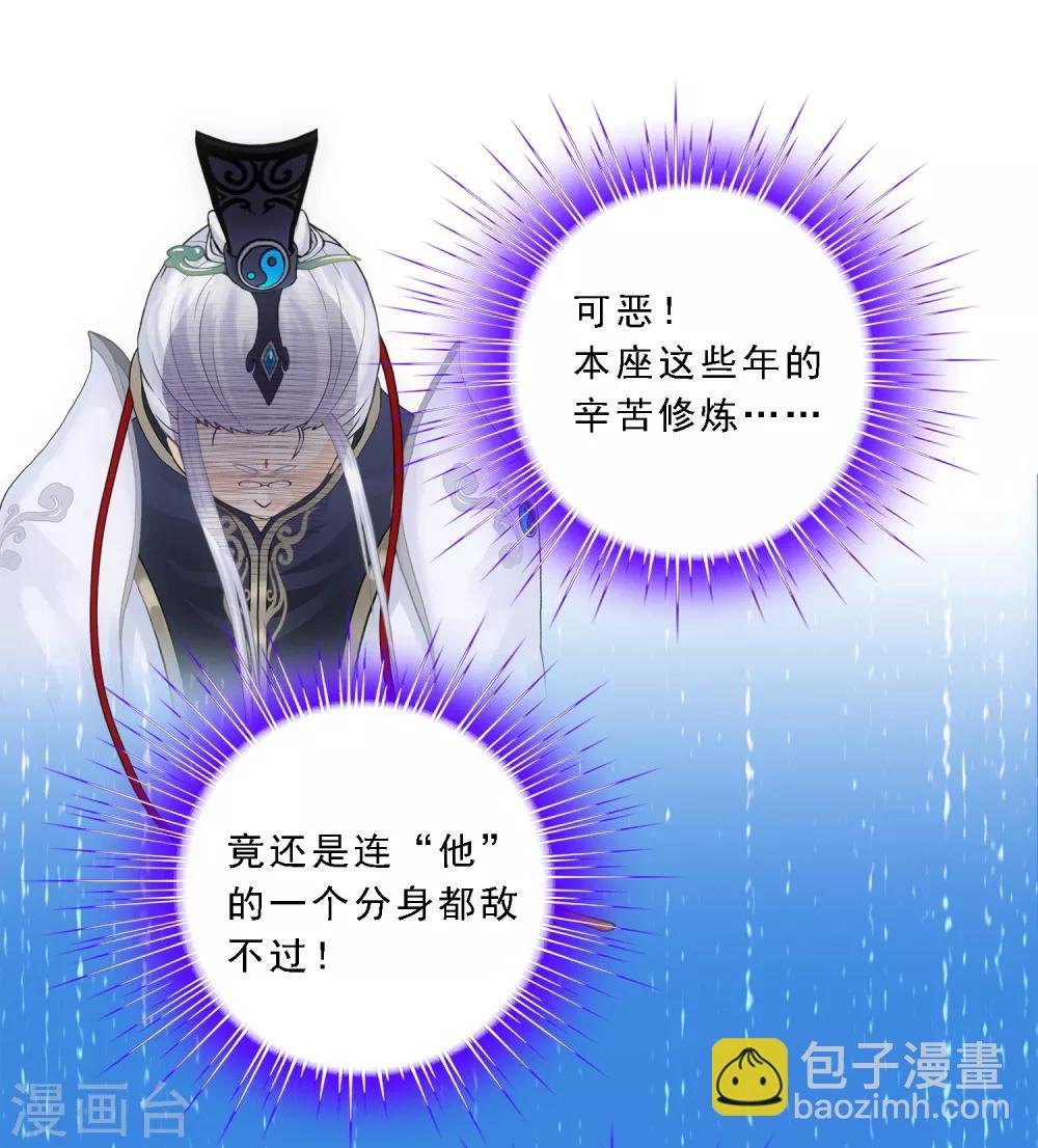 第93话 无我境分身