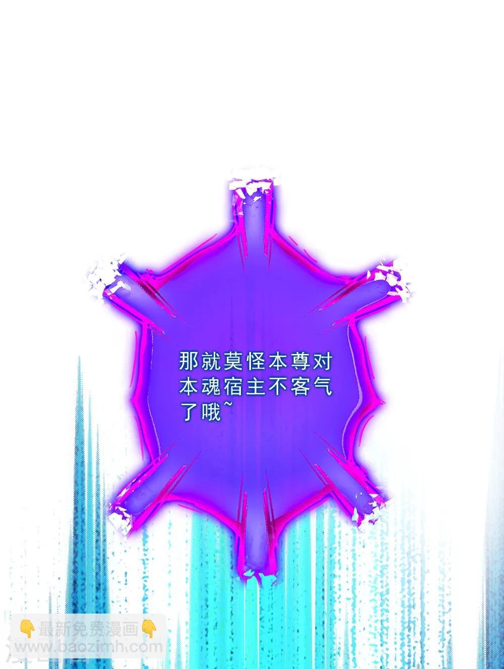 第93话 无我境分身