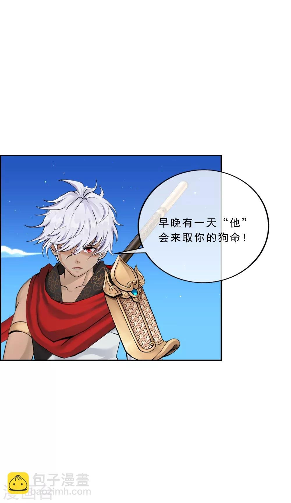 第94话 以千魂之名