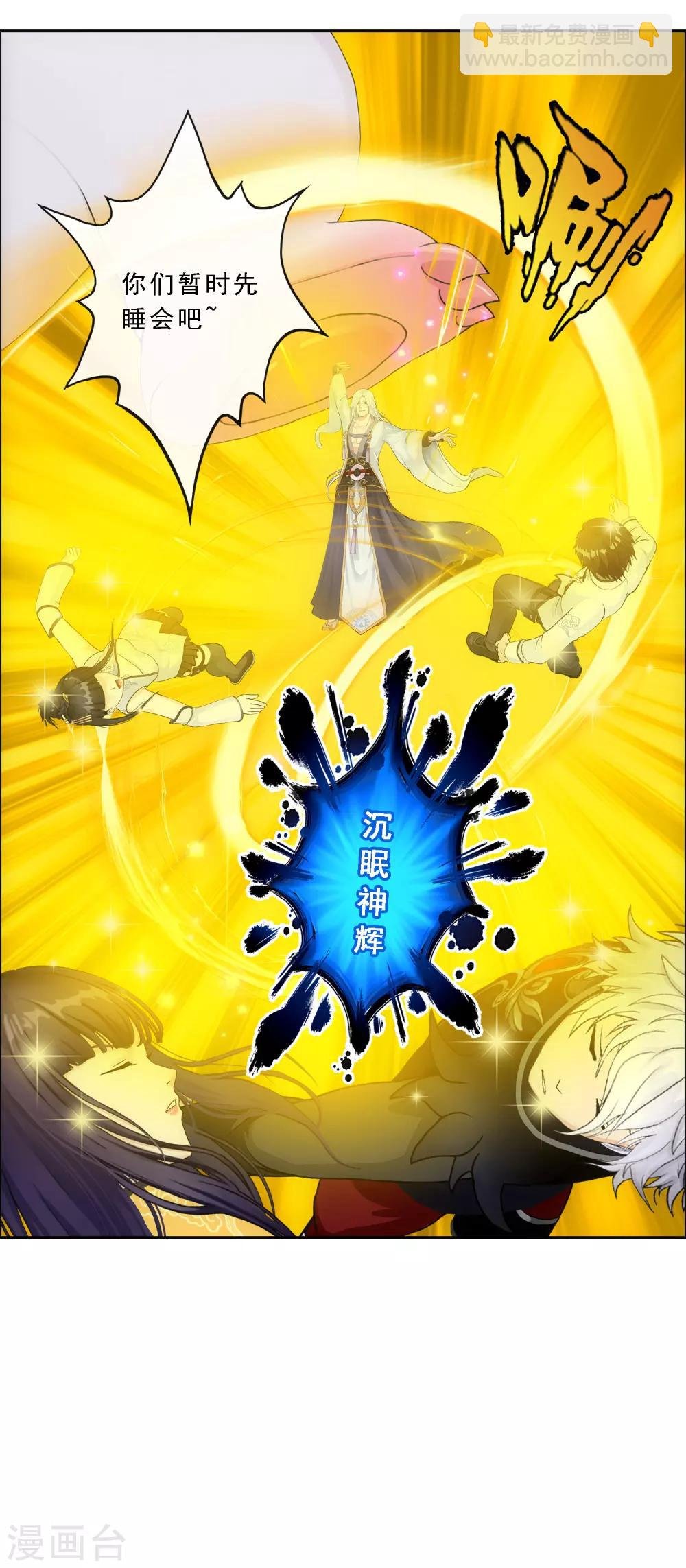 第94话 以千魂之名