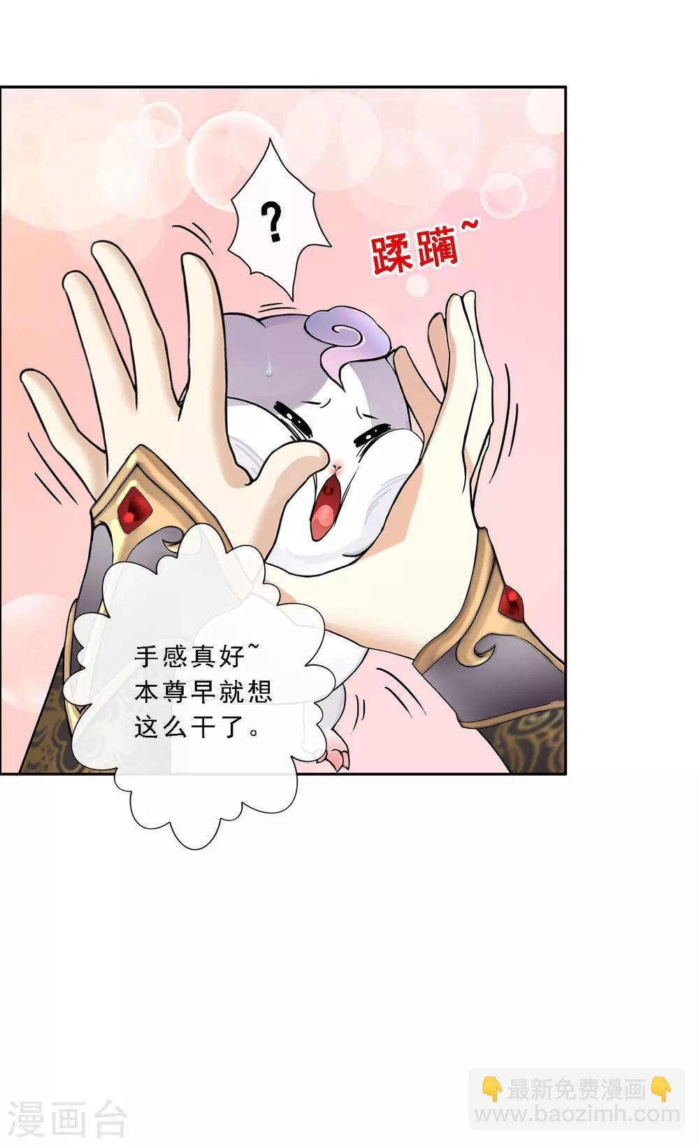 第94话 以千魂之名
