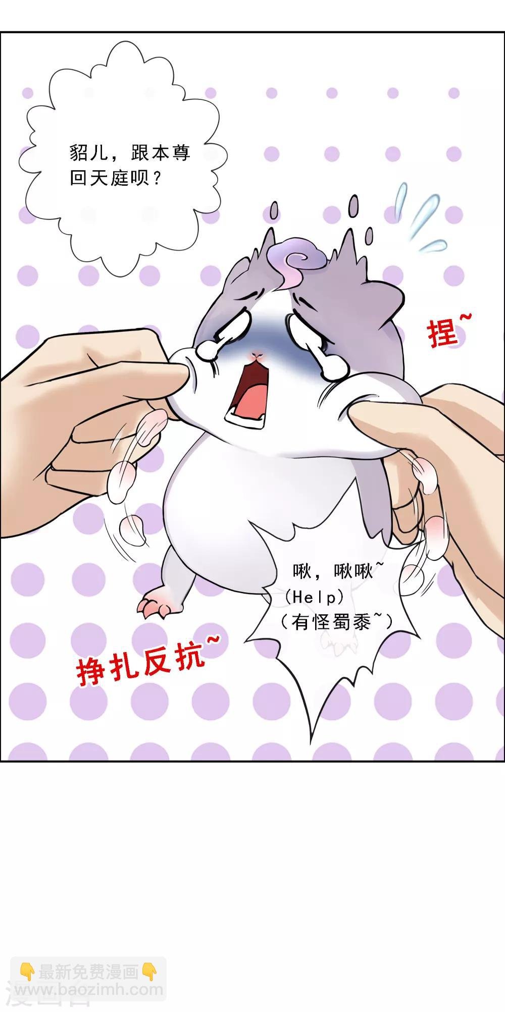 第94话 以千魂之名