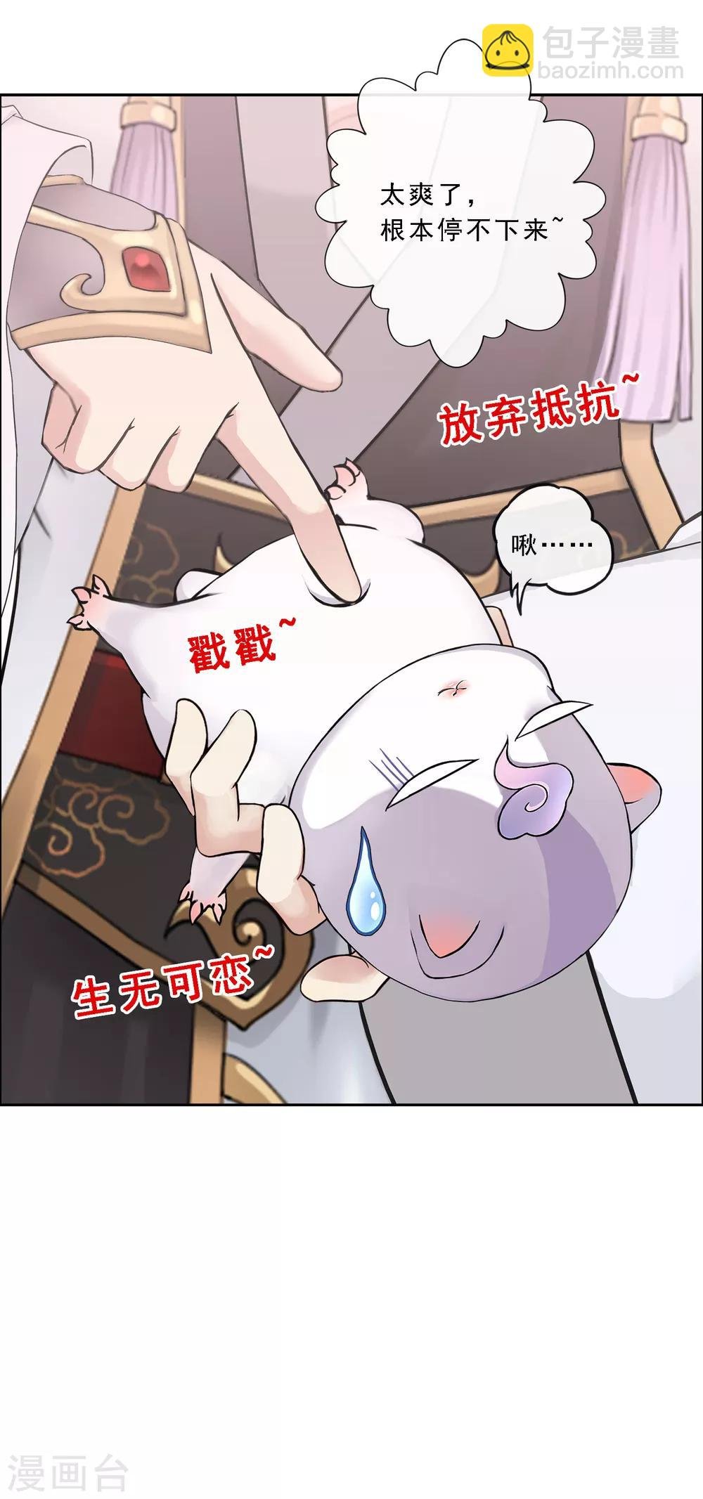 第94话 以千魂之名