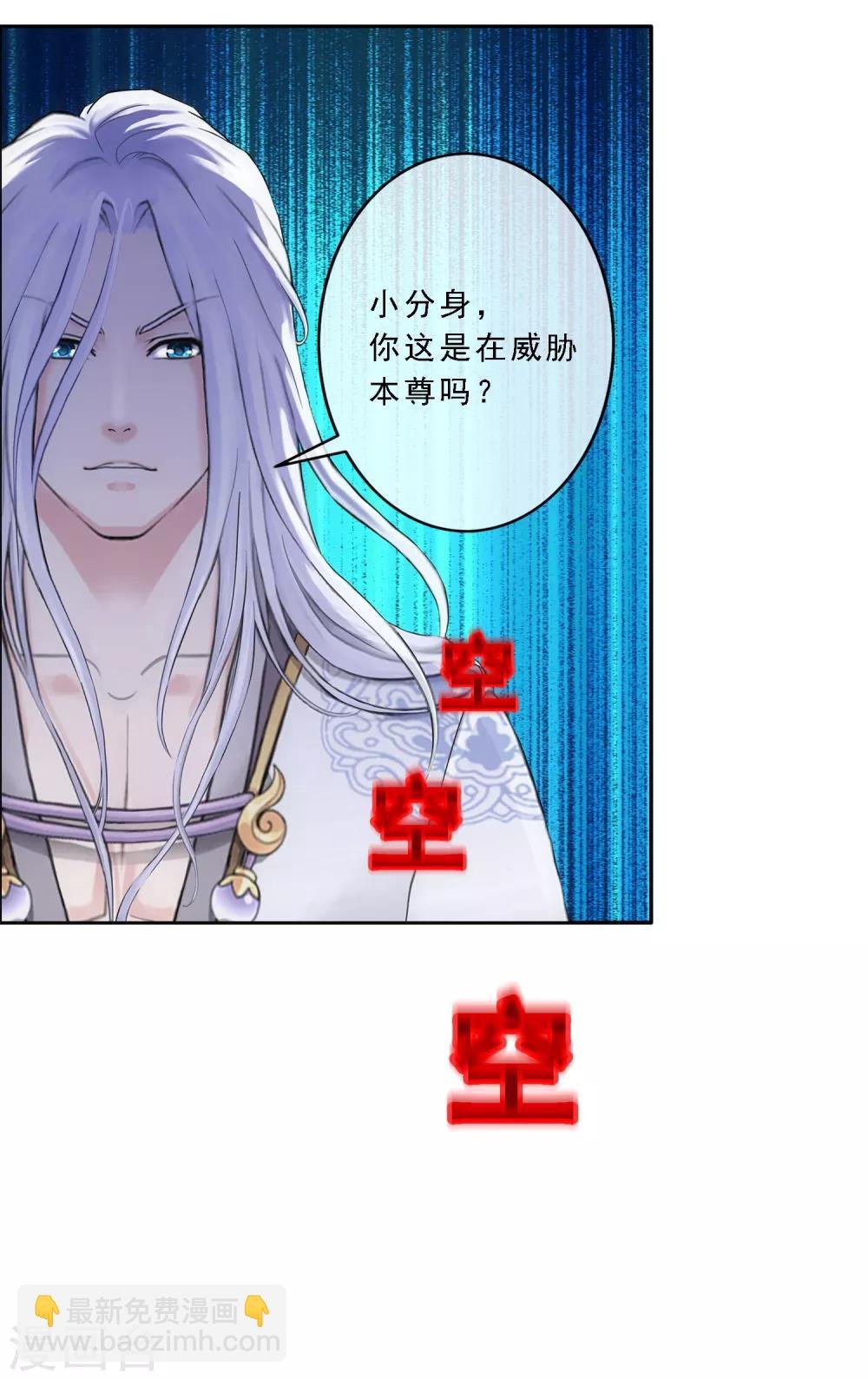 第94话 以千魂之名