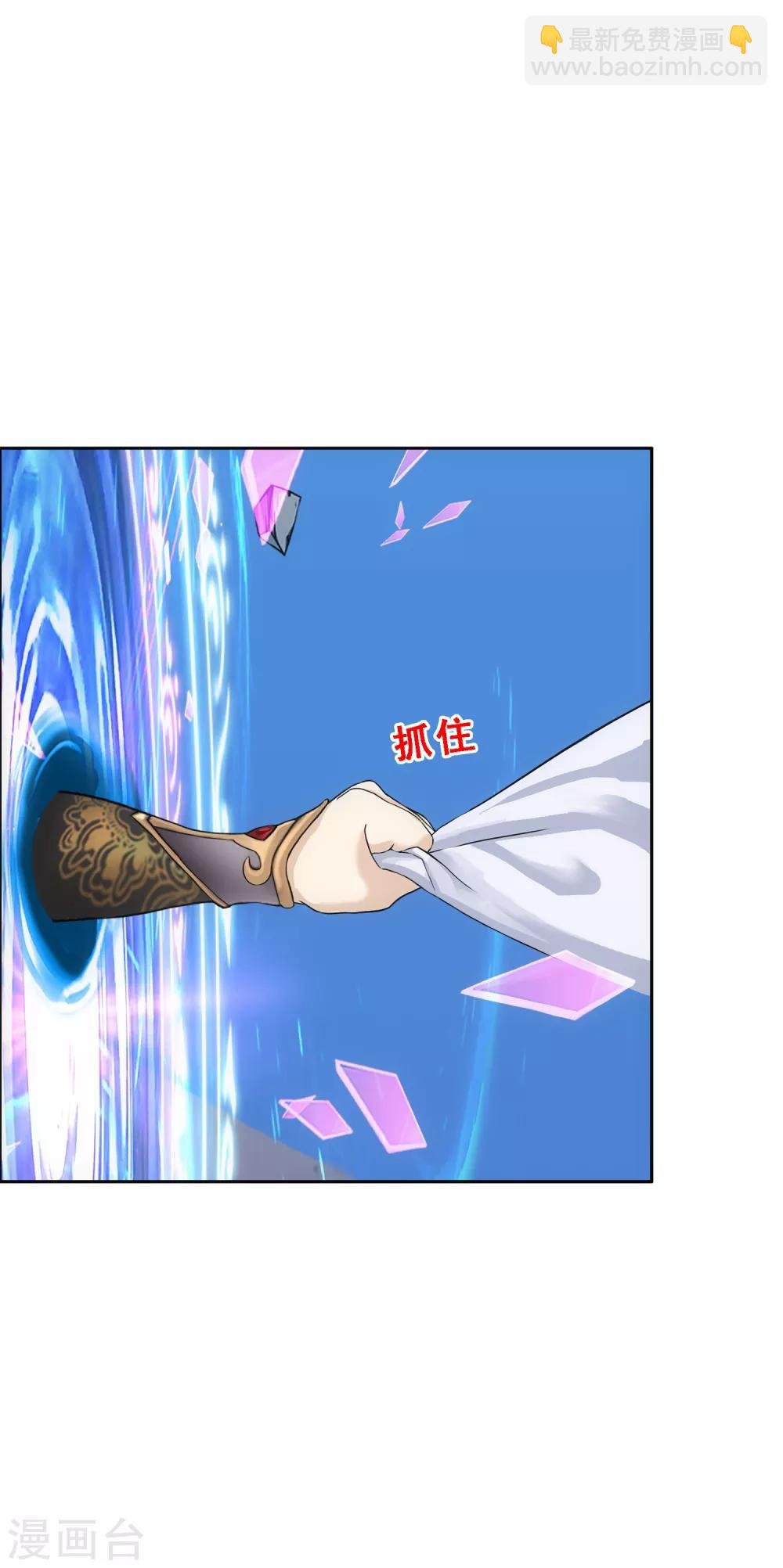 第95话 同命