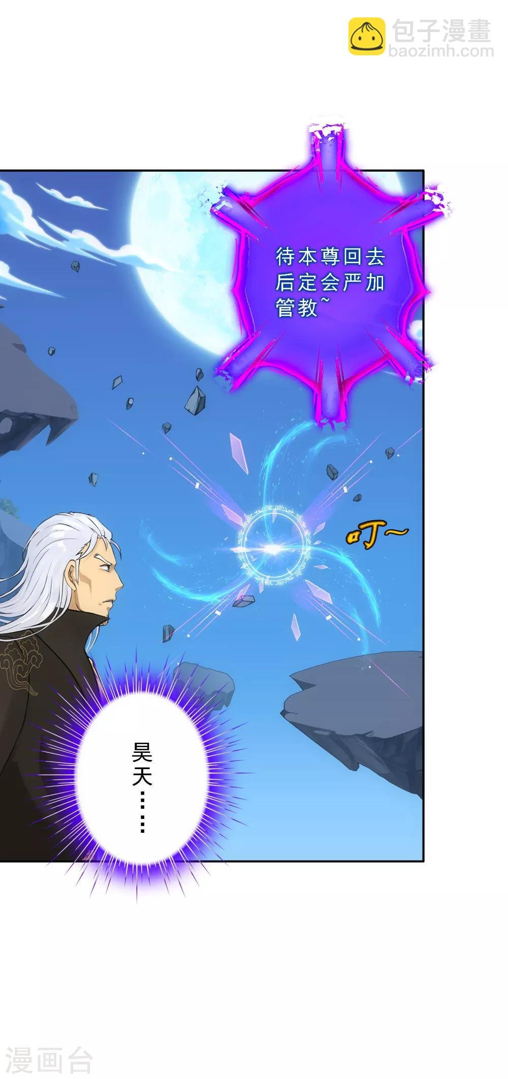第95话 同命