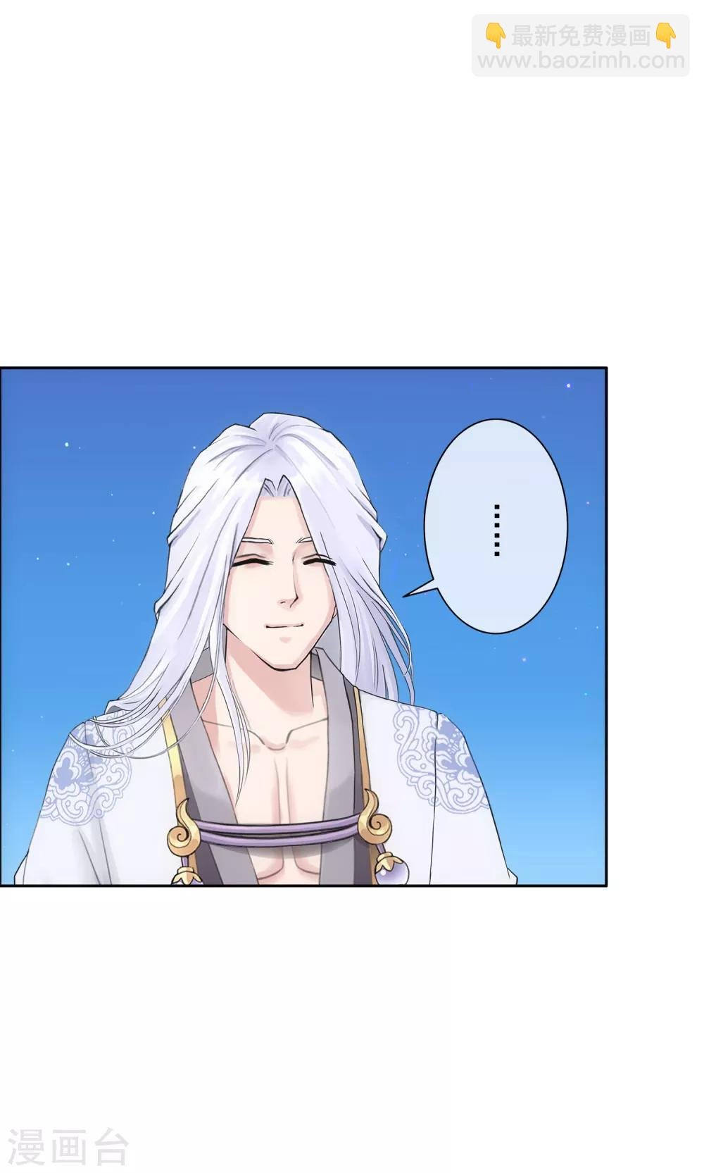 第95话 同命